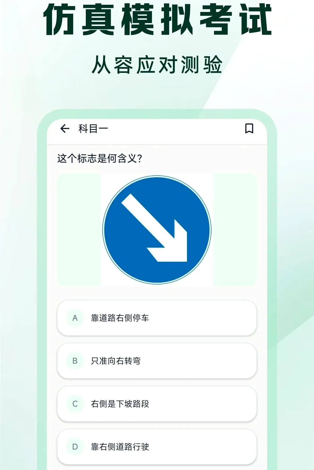�ݿ�һ����ͨ����APP��׿���ֻ���v1.0.0 ��׿��