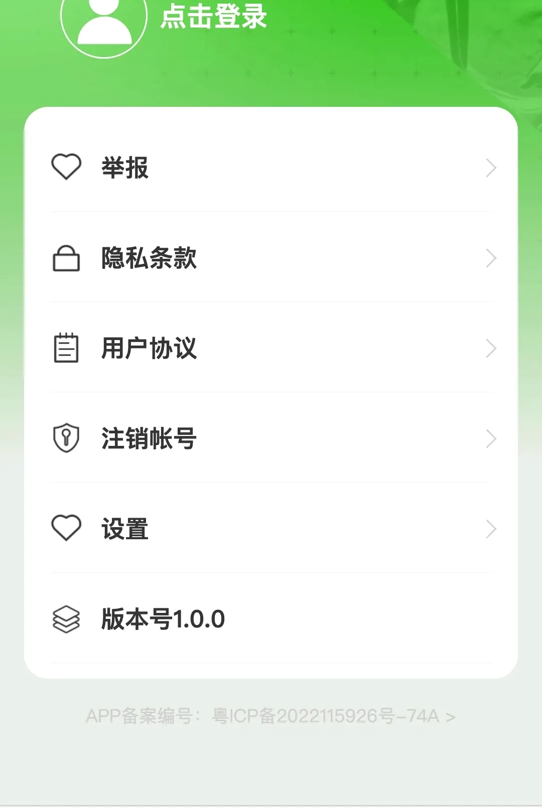������;2026�ٷ����°汾v1.0.0 �ֻ���