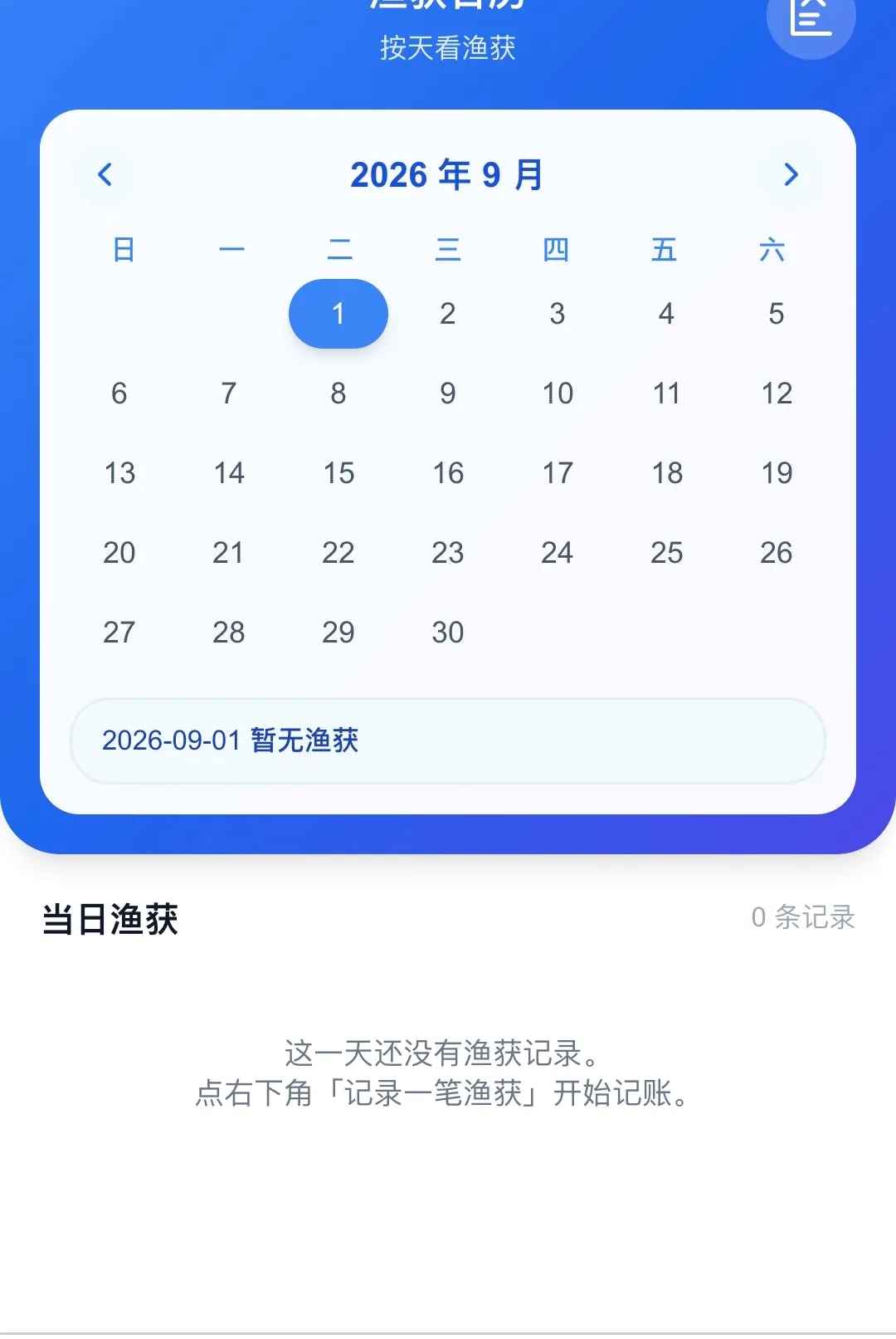 ������;2026�ٷ����°汾v1.0.0 �ֻ���