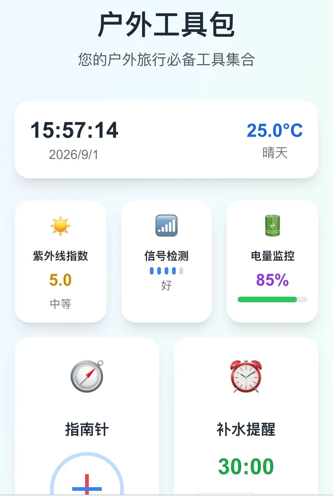 ������;2026�ٷ����°汾v1.0.0 �ֻ���