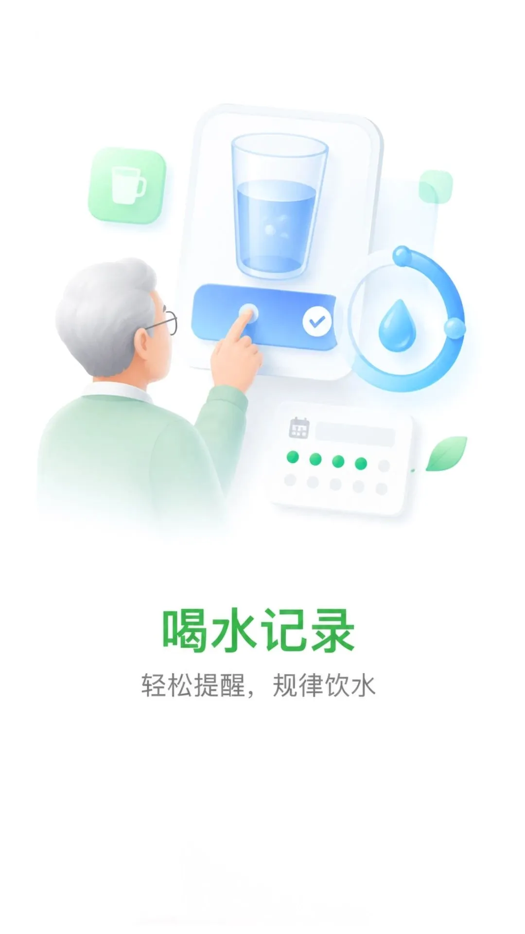 立乐康2026官方最新版本 立乐康2026官方最新版本