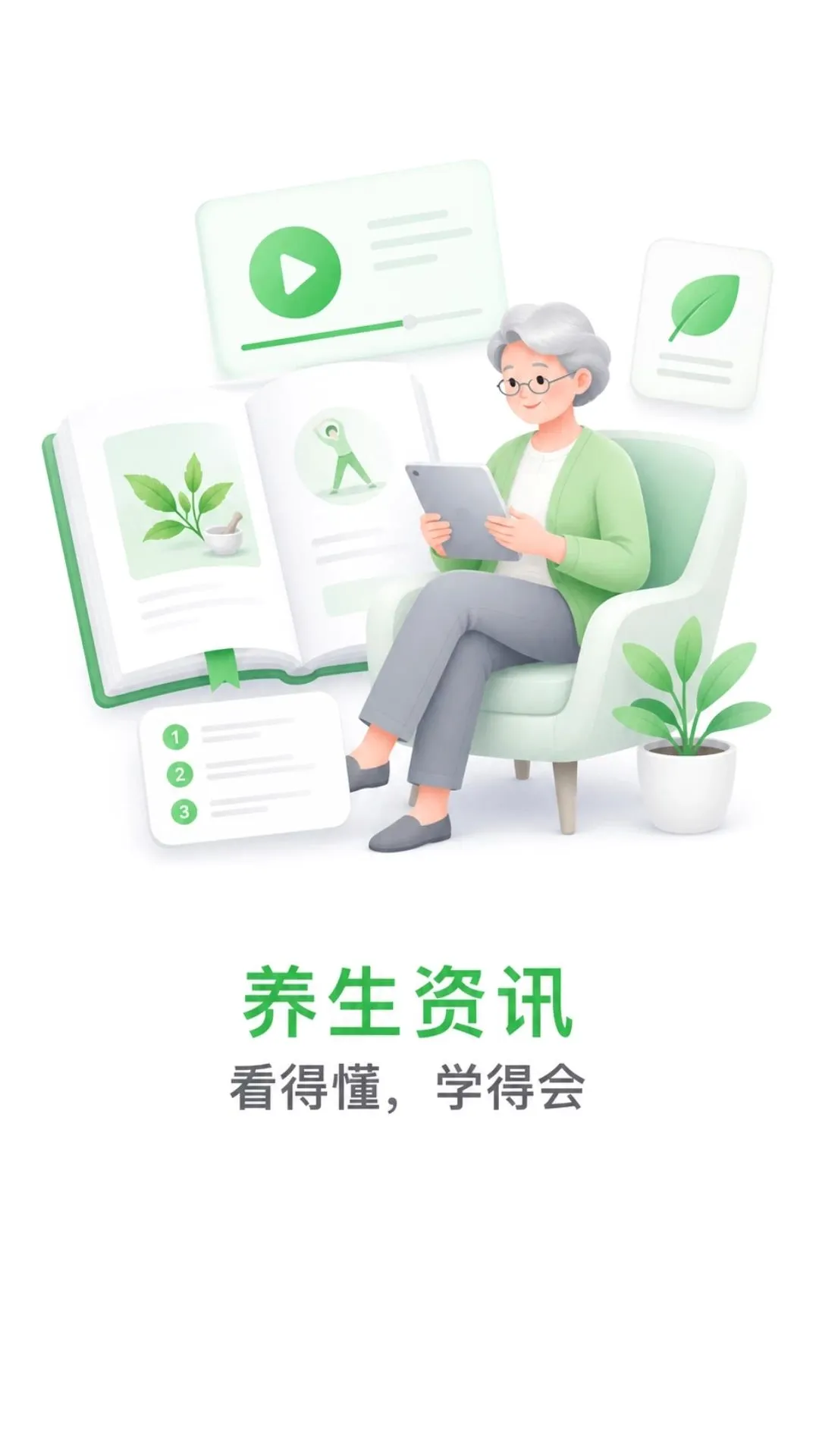 ���ֿ�2026�ٷ����°汾v1.0.2 ��׿��