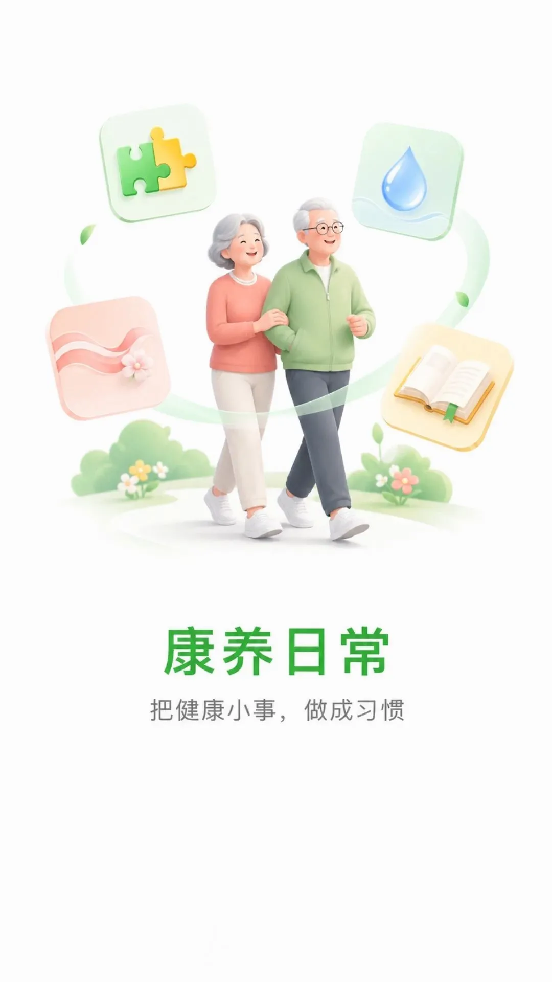 ���ֿ�2026�ٷ����°汾v1.0.2 ��׿��