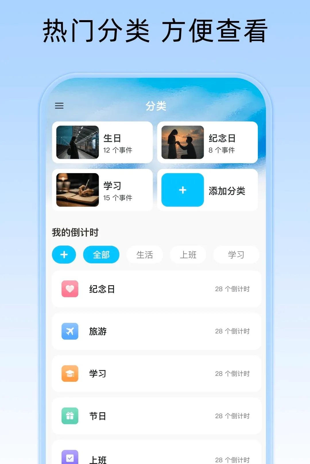 ����ʱDays������2026�ٷ����°汾v1.0.1 ��׿��