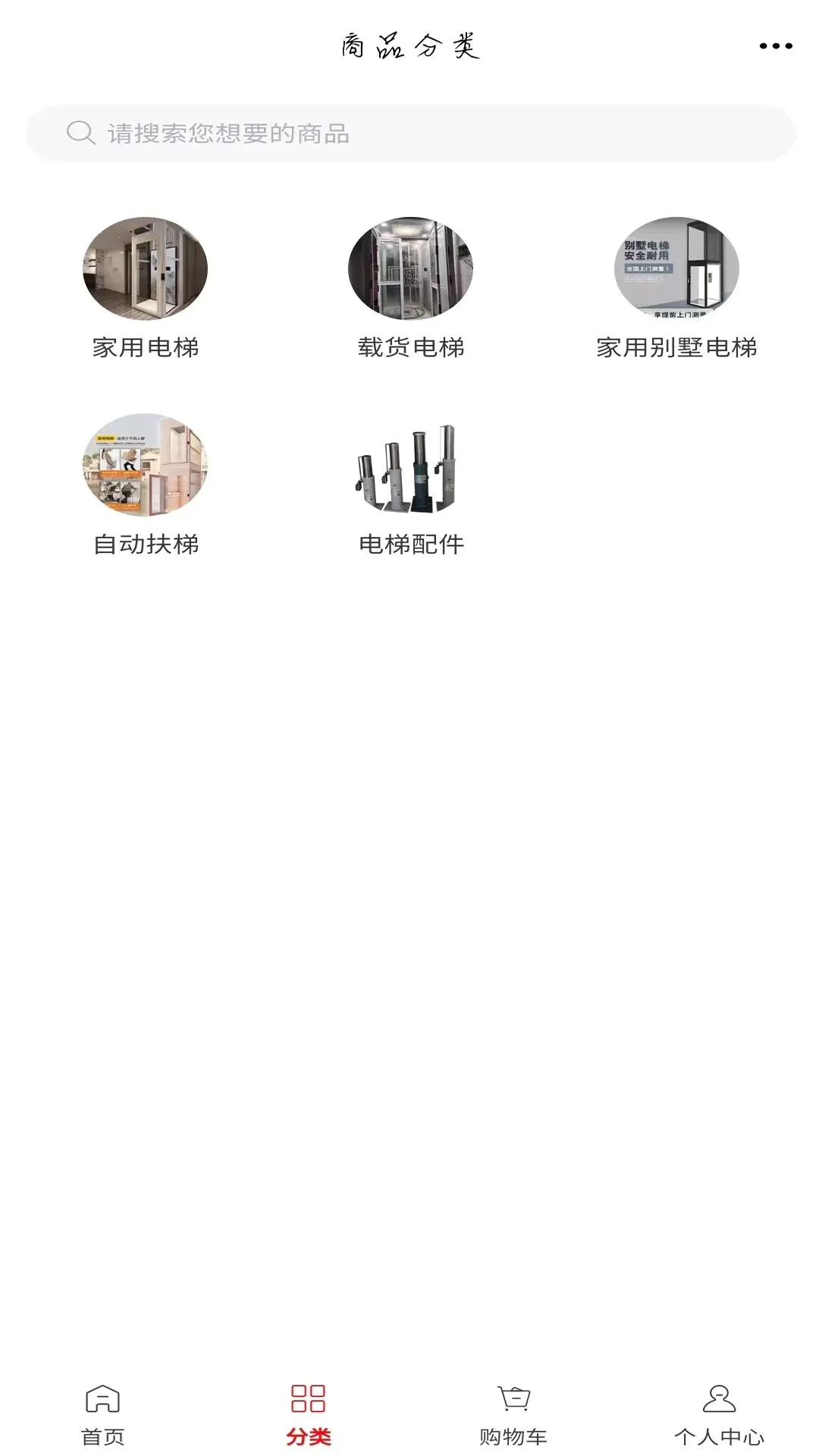 ��װ����5G(���ʹ���ƽ̨)v6.158.1 �ٷ�����