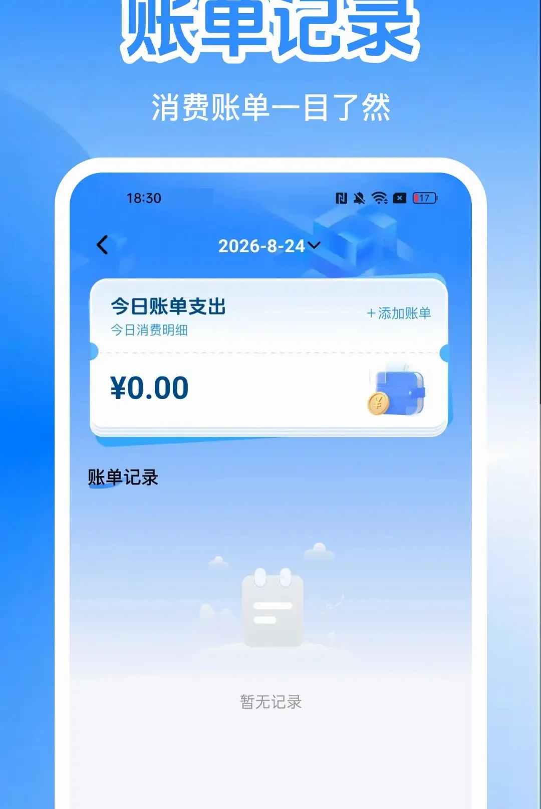 �����������ϲ�ѯ��APP(����ͨ������)v1.0.0 ��Ѱ�