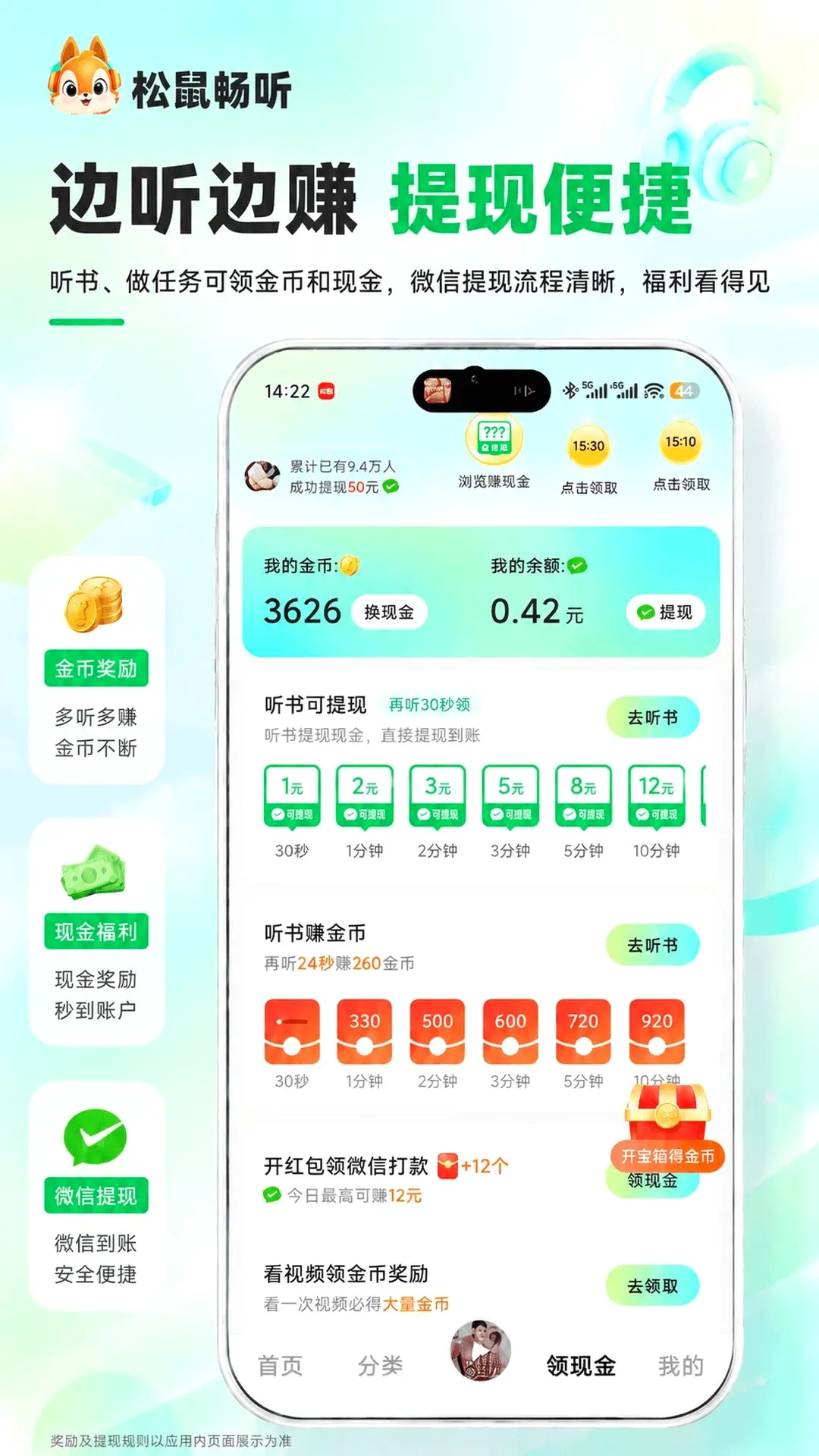 ������2026�ٷ����°汾v2.3.0 ��׿��