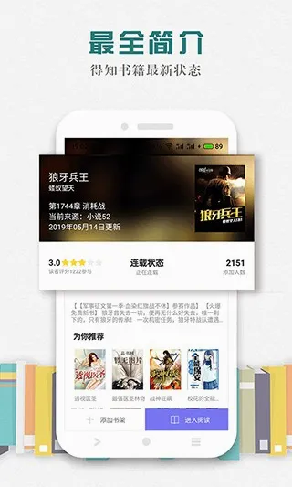松鼠畅听2026官方最新版本 松鼠畅听2026官方最新版本