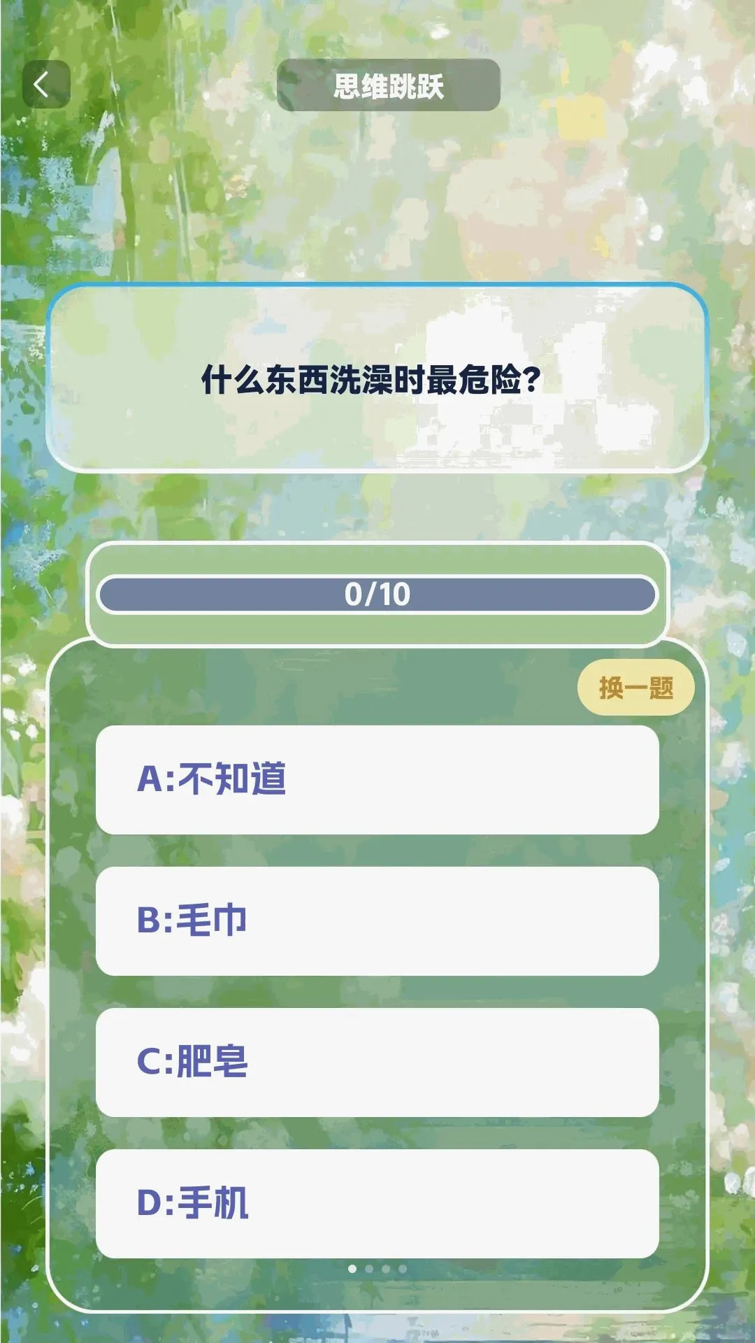 �ϸ��ӳ��(��������APP)v1.0.2 ��Ѱ�