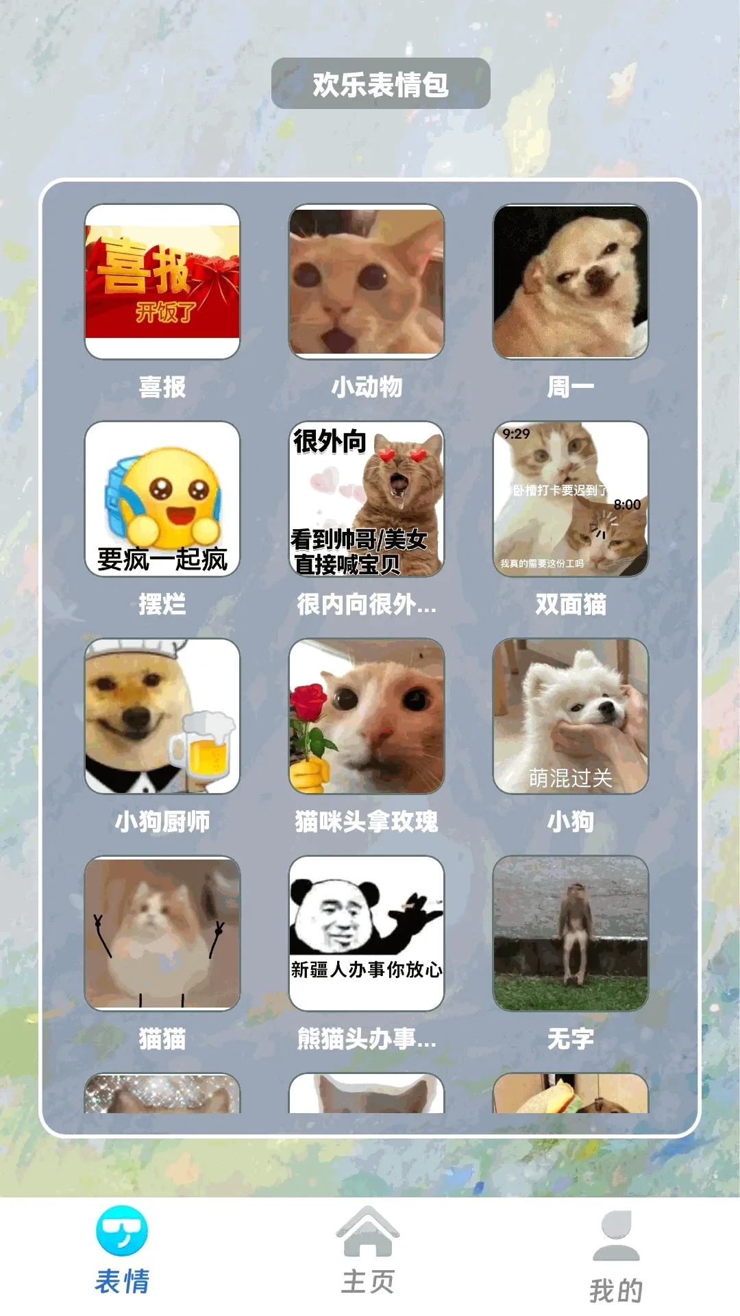 �ϸ��ӳ��(��������APP)v1.0.2 ��Ѱ�