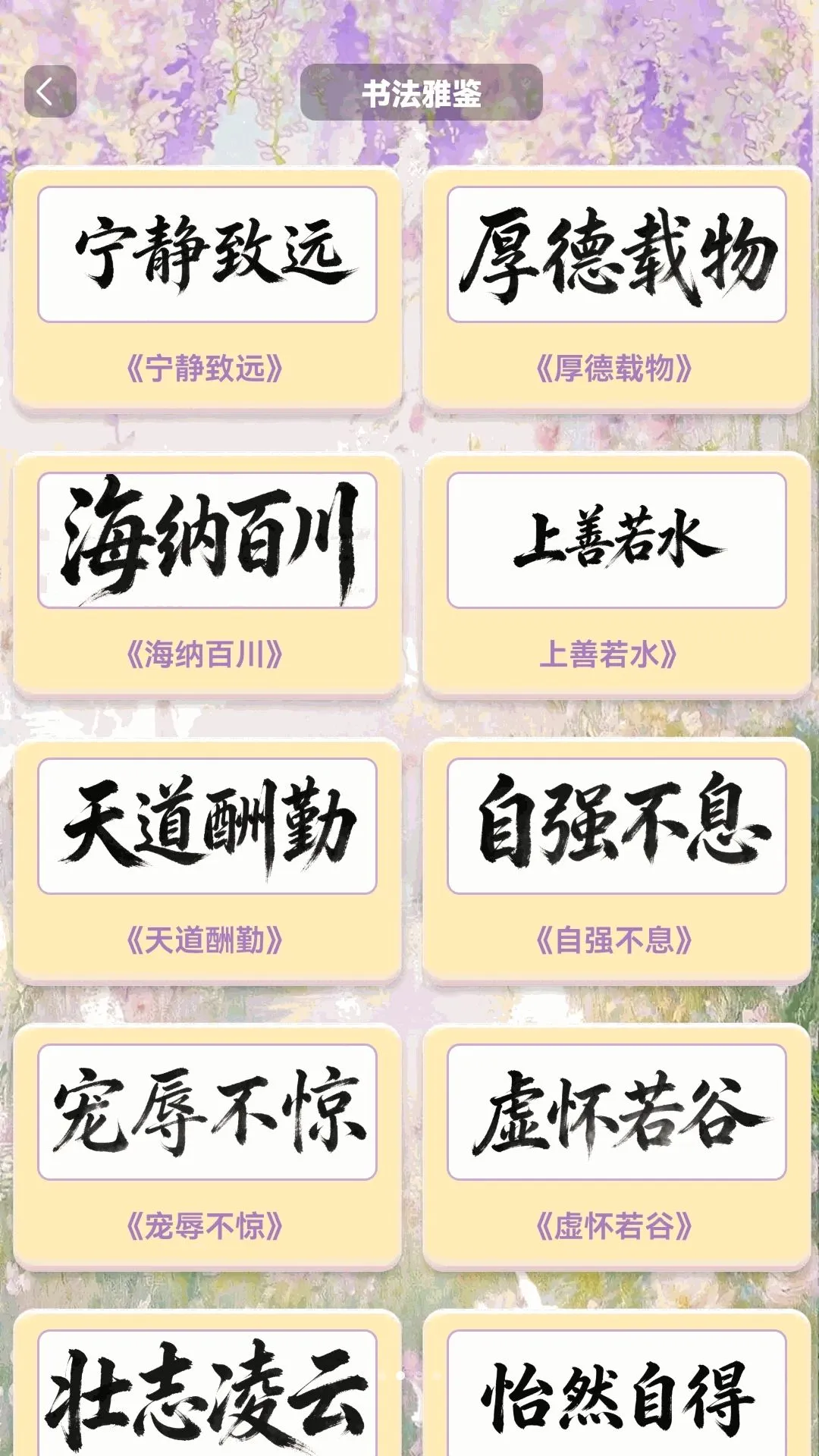 �ϸ��ӳ��(��������APP)v1.0.2 ��Ѱ�