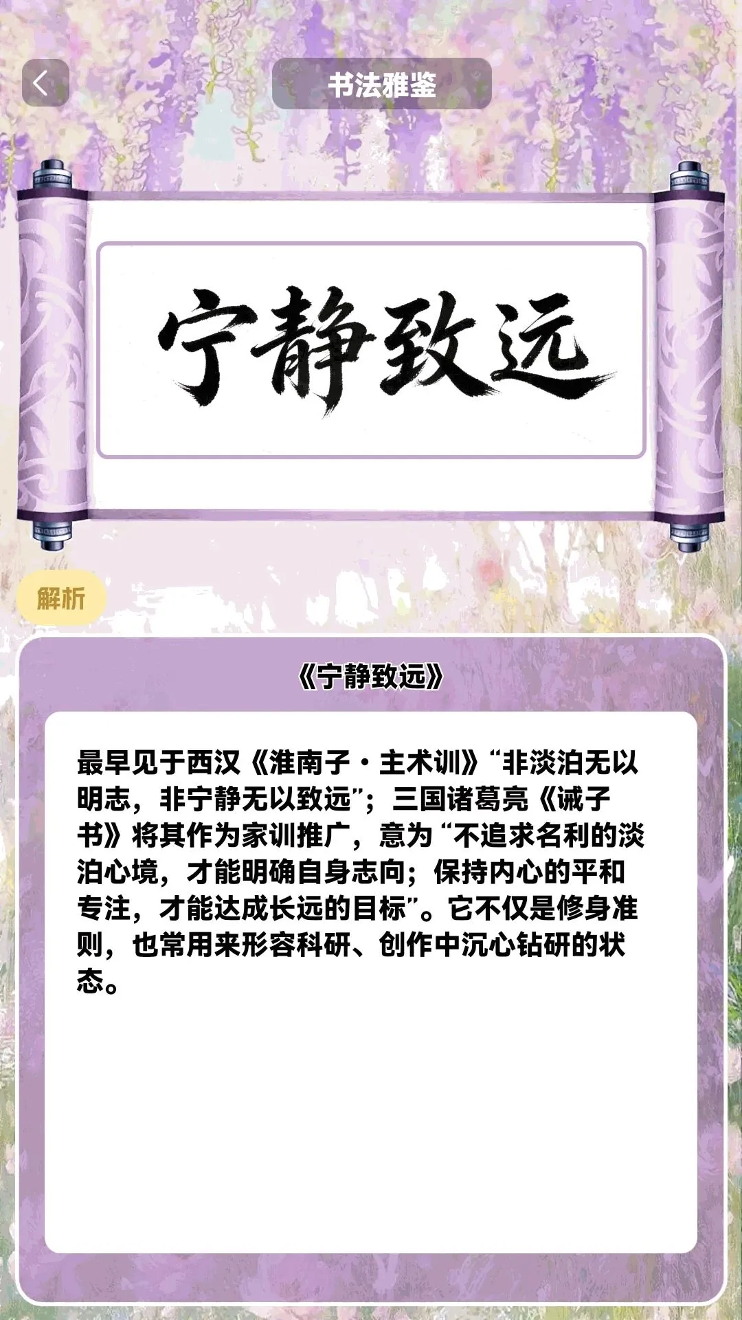 �ϸ��ӳ��(��������APP)v1.0.2 ��Ѱ�