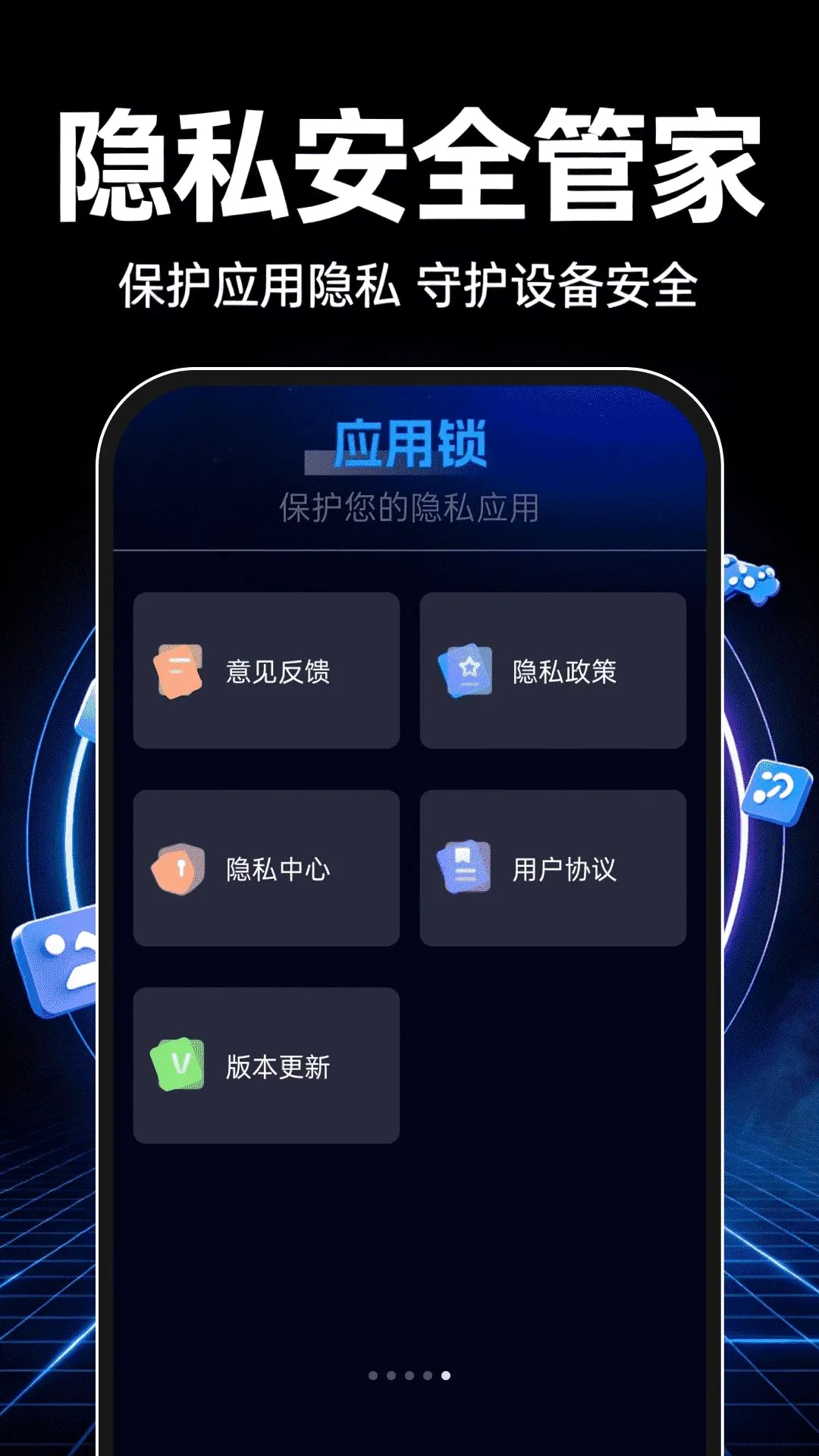 ��������������2026�ٷ����°汾v1.0.0 �ٷ�����
