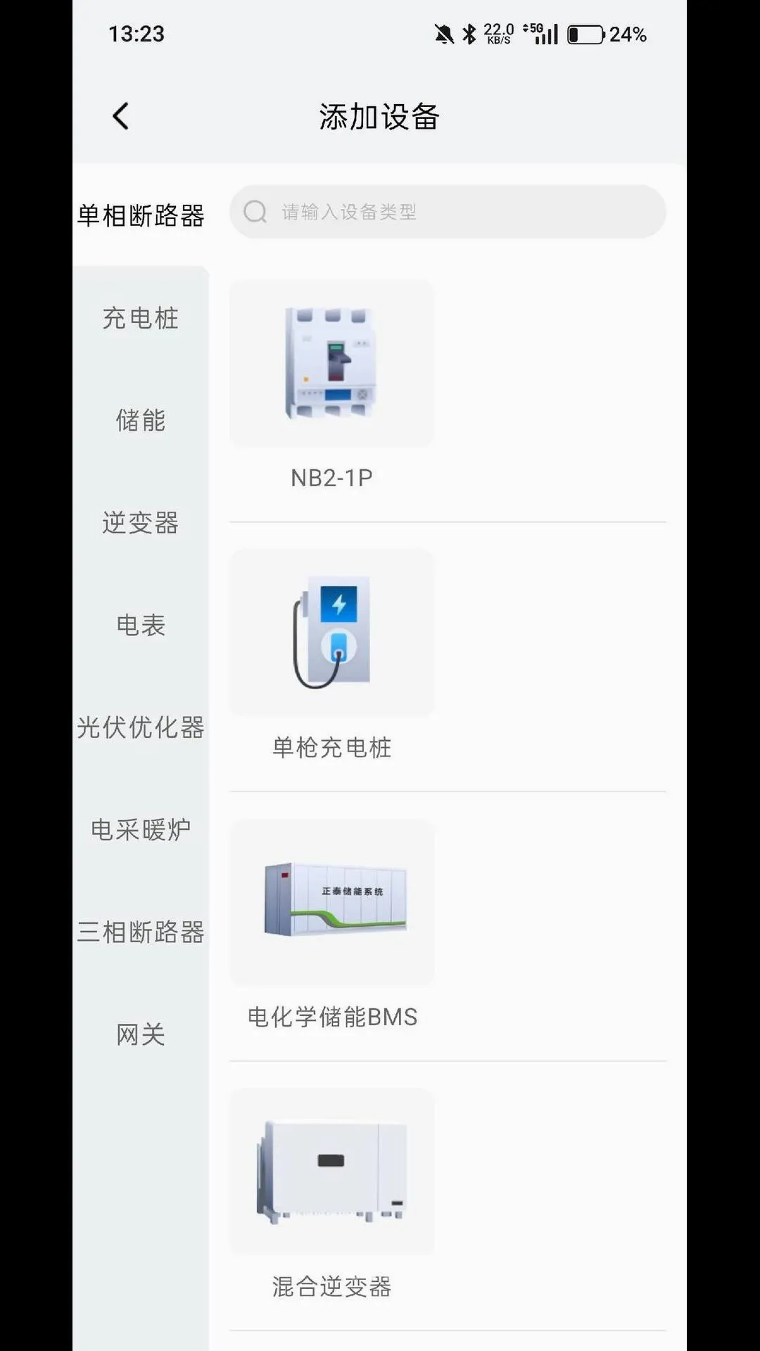 ̩�޽�΢��(΢�����ܿ�ϵͳ)v2.1.2 �ֻ���