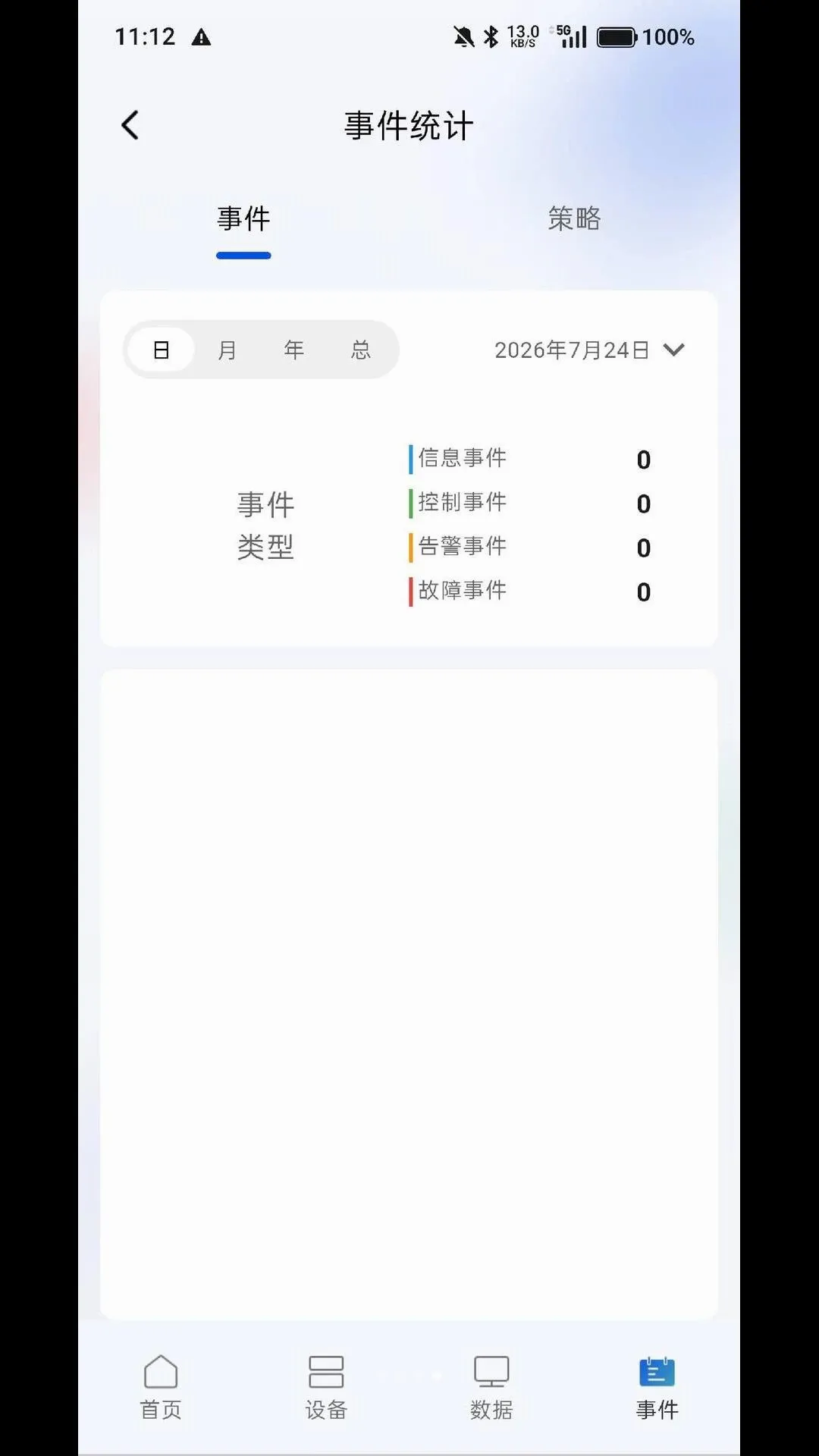 ̩�޽�΢��(΢�����ܿ�ϵͳ)v2.1.2 �ֻ���