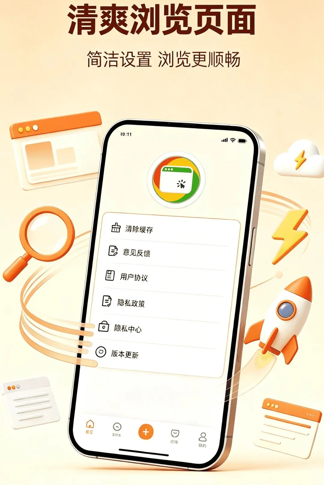 Giou�����2026�ٷ����°汾v1.0.1 ��Ѱ�