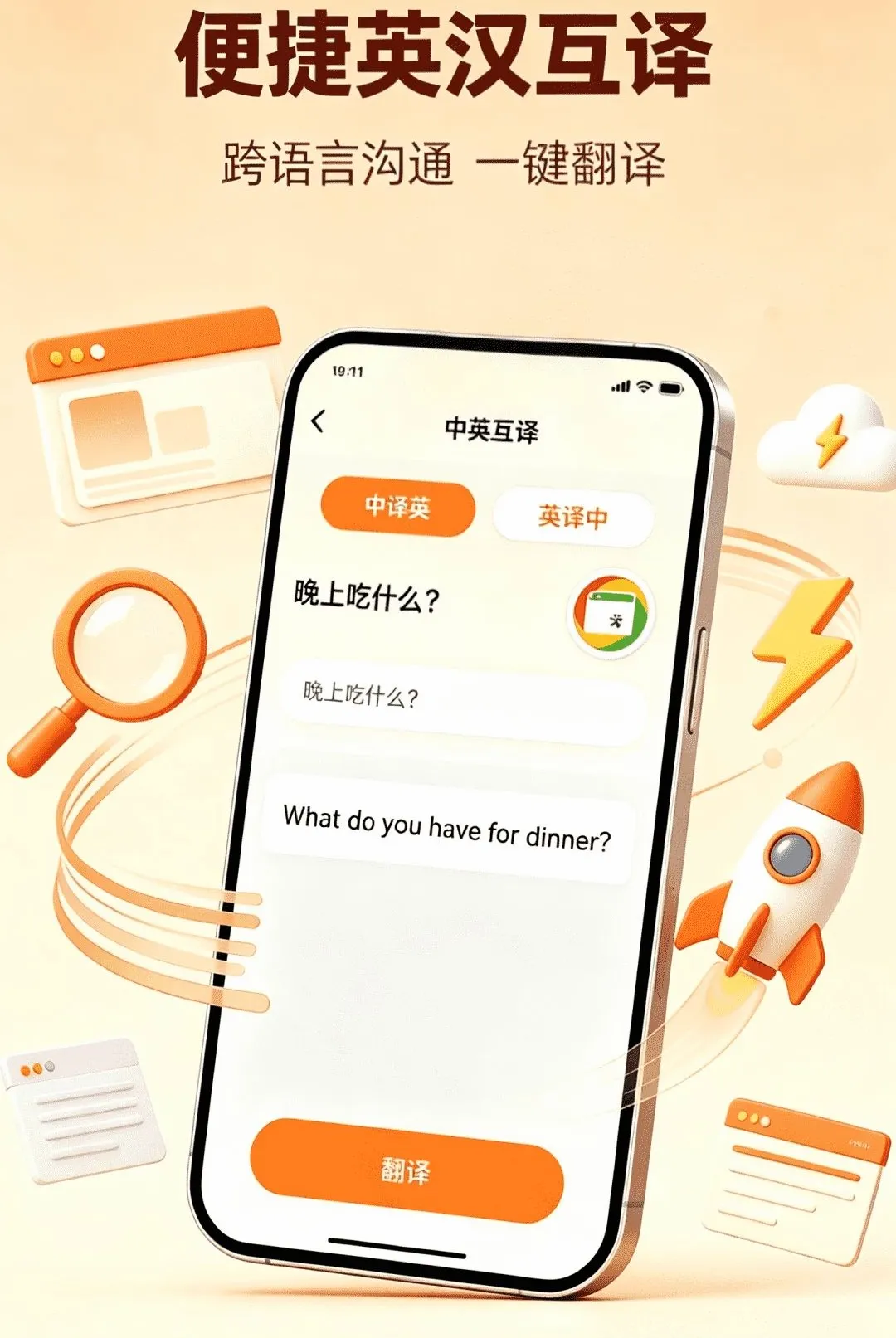 Giou�����2026�ٷ����°汾v1.0.1 ��Ѱ�