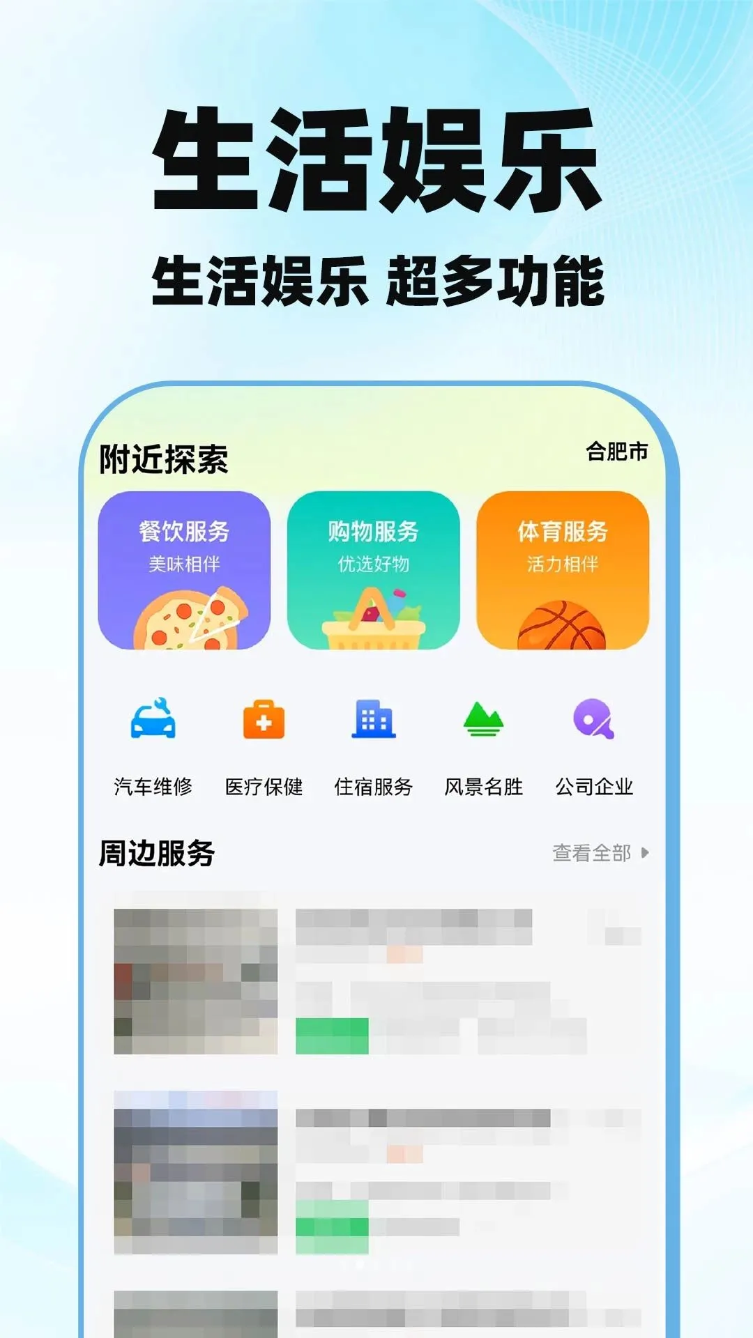 ��ͼ������ͼʵʱ����(�������й���)v1.0.3 �ٷ�����
