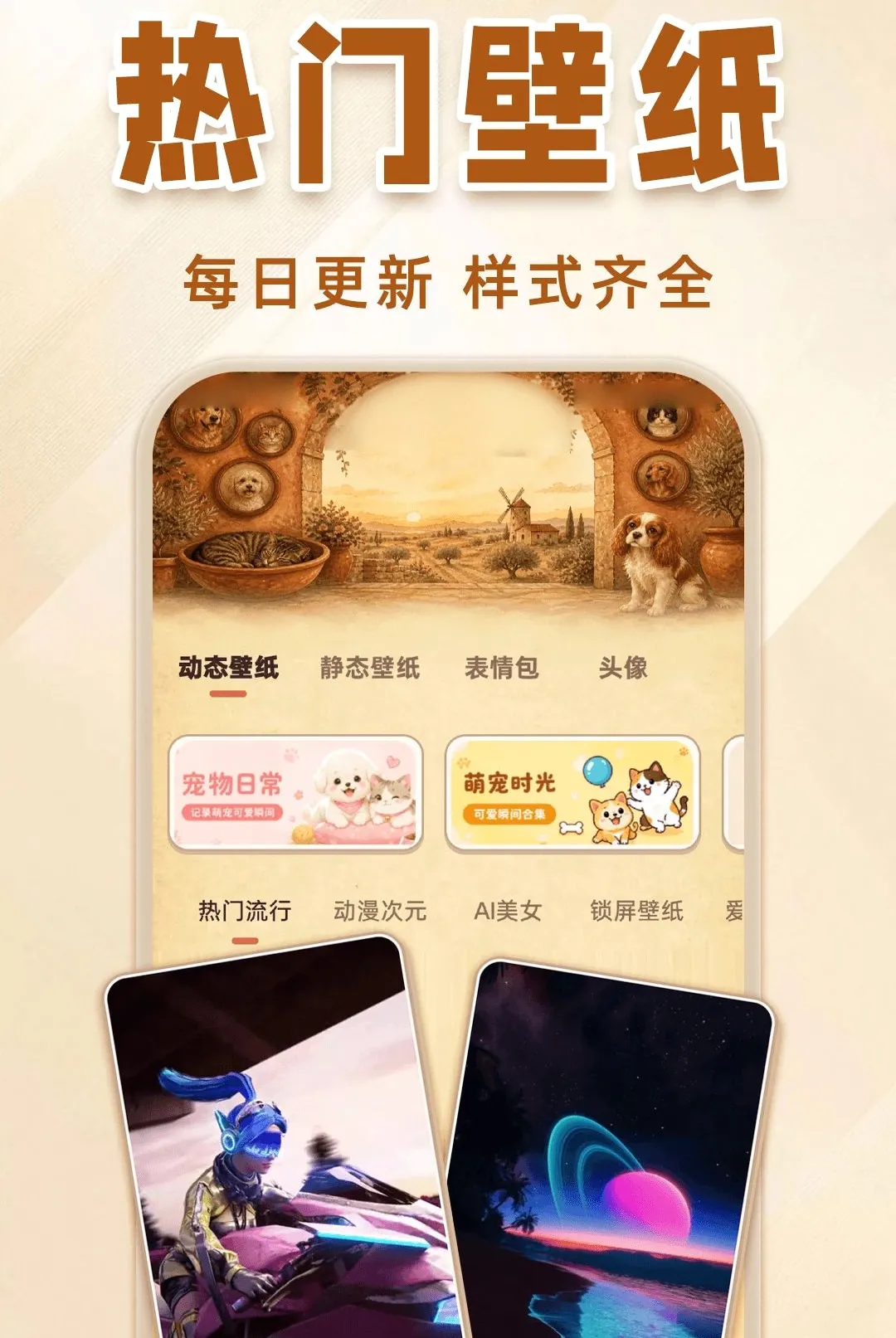 猫狗语言翻译助手最新手机版 猫狗语言翻译助手最新手机版
