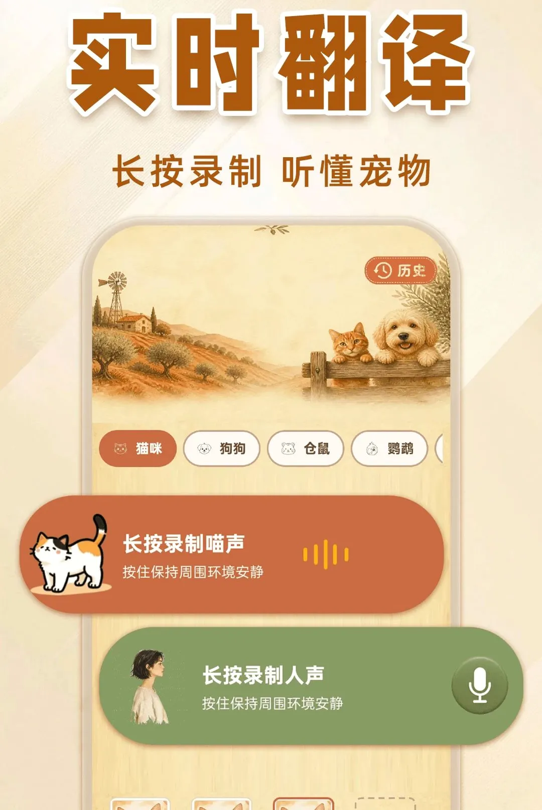 è�����Է������������ֻ���v1.0.1 ��Ѱ�