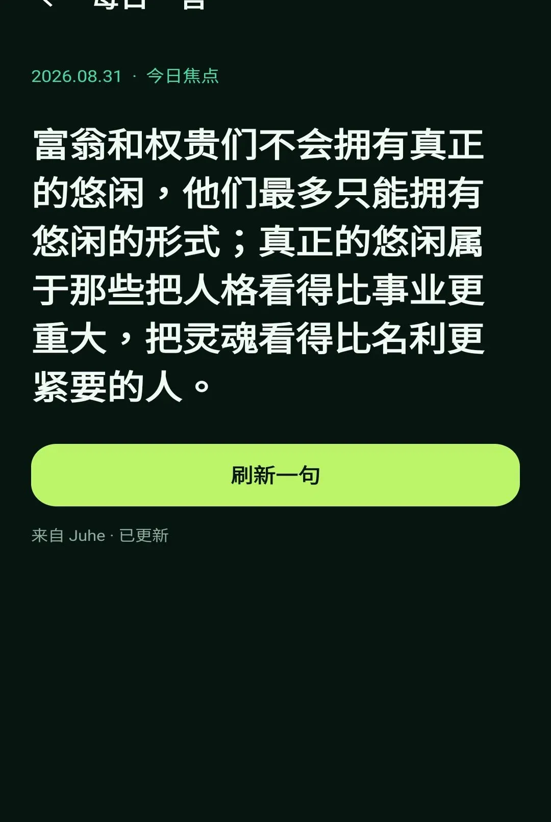 ����С����(�ۺ�ʵ�ù���)v1.1.0 �ֻ���