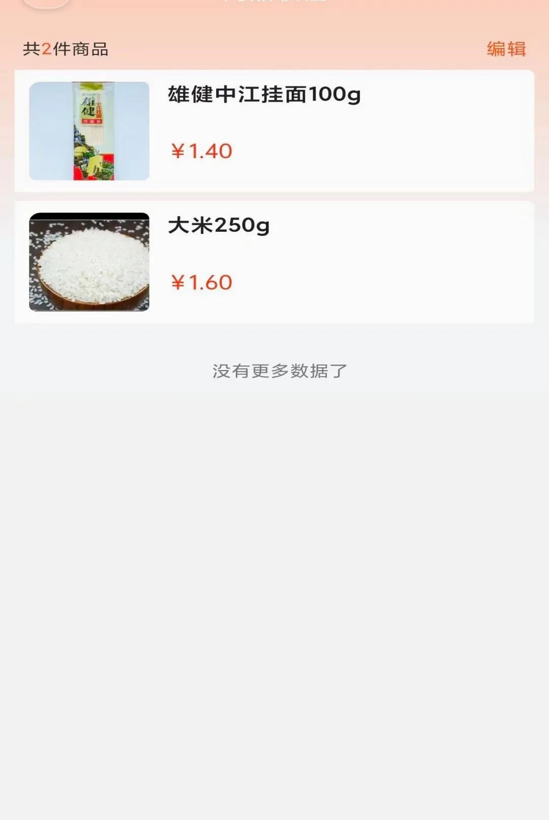 �����Թ���׿���ֻ���v1.2.0 ��Ѱ�