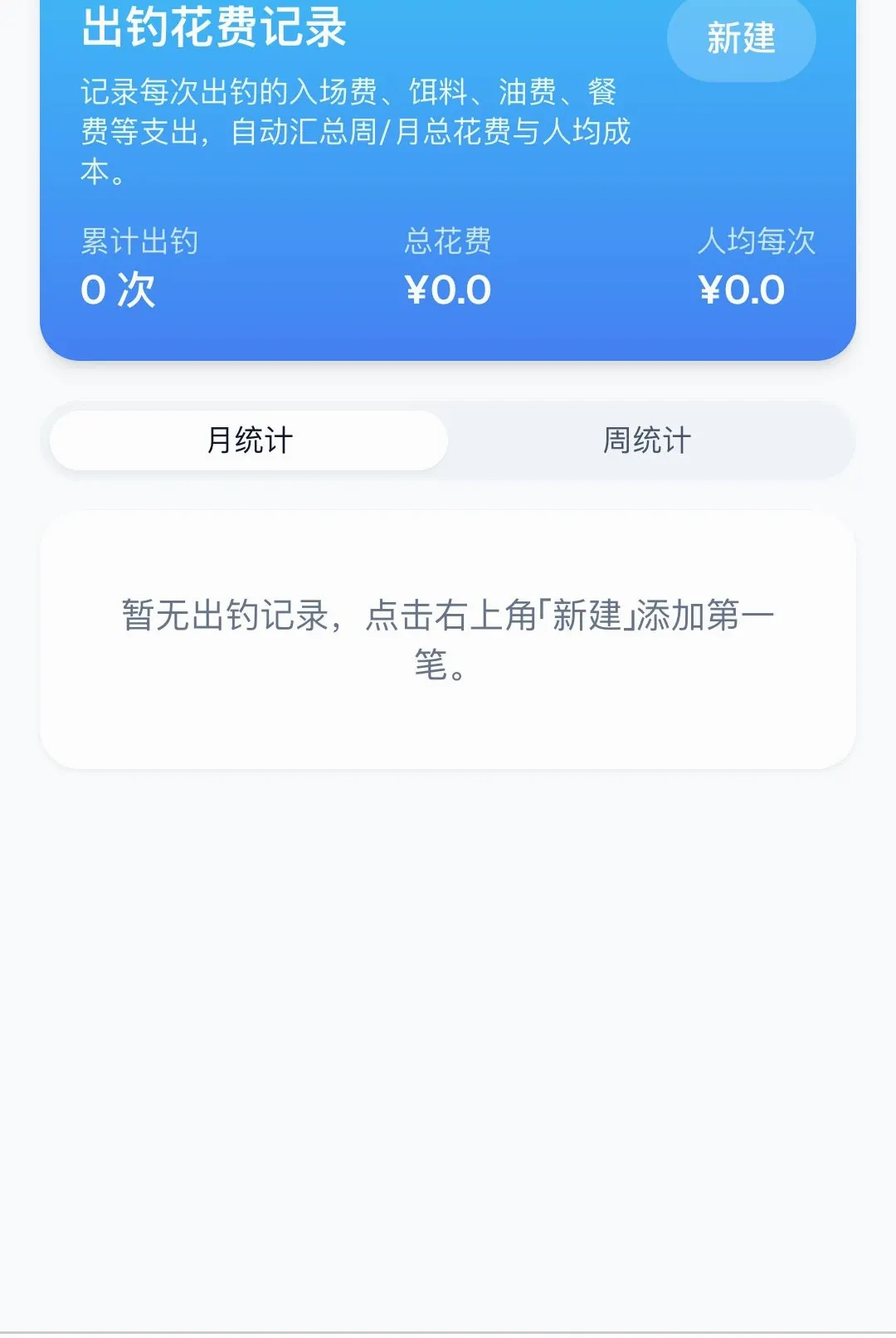 ������¨�����ֻ���v1.0.0 �ٷ�����