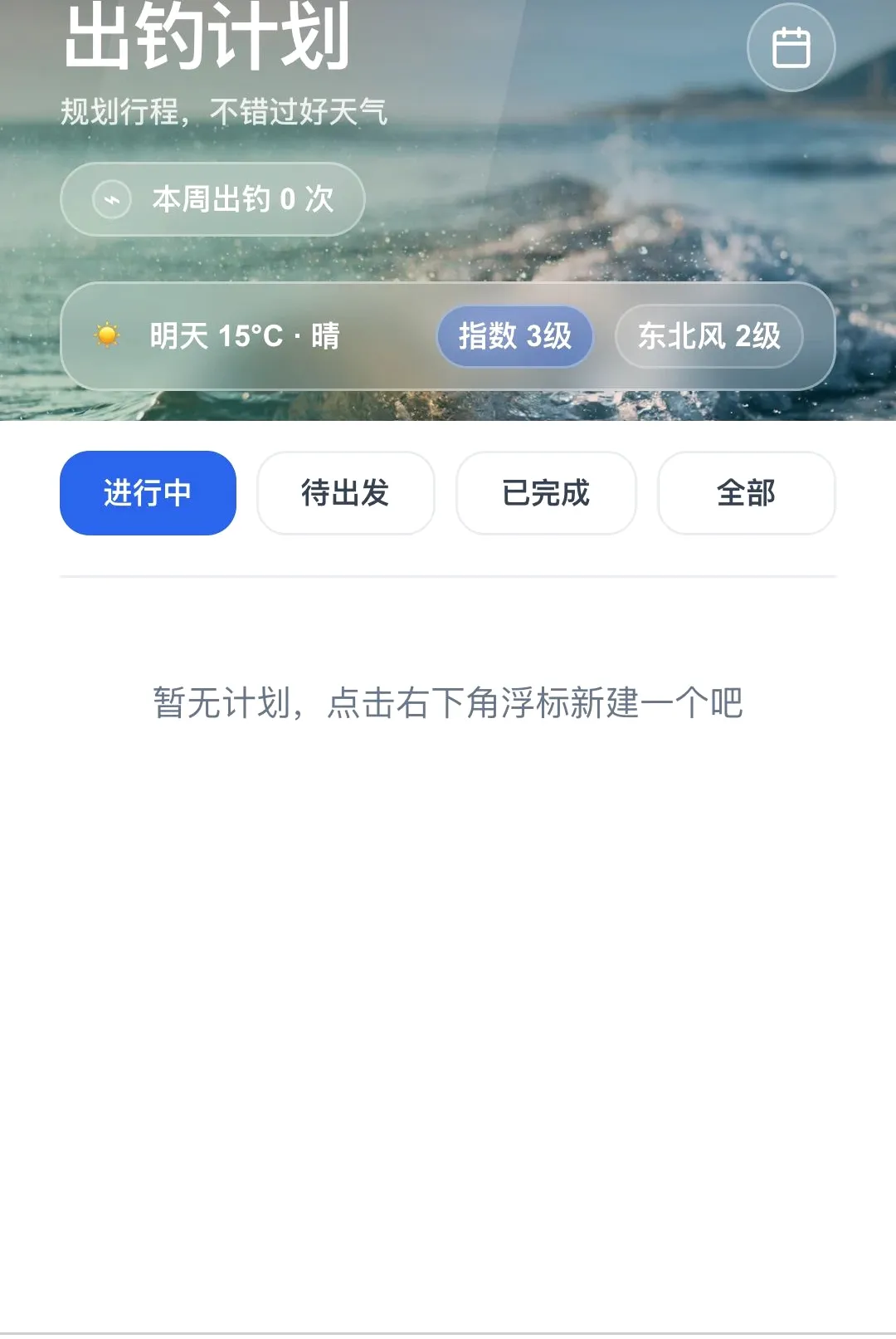 ������¨�����ֻ���v1.0.0 �ٷ�����