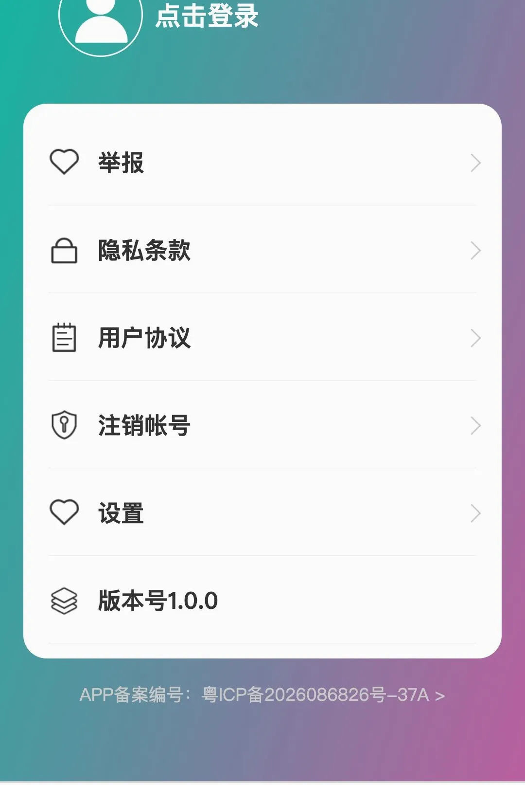 ������¨�����ֻ���v1.0.0 �ٷ�����