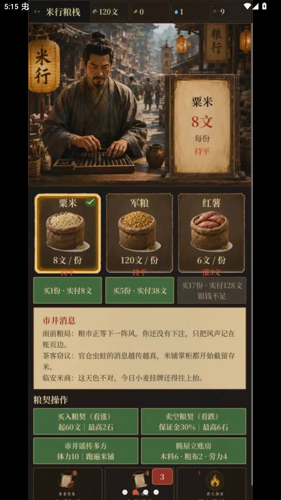 �ص����2026�ٷ����°汾v1.3.4 ��׿��