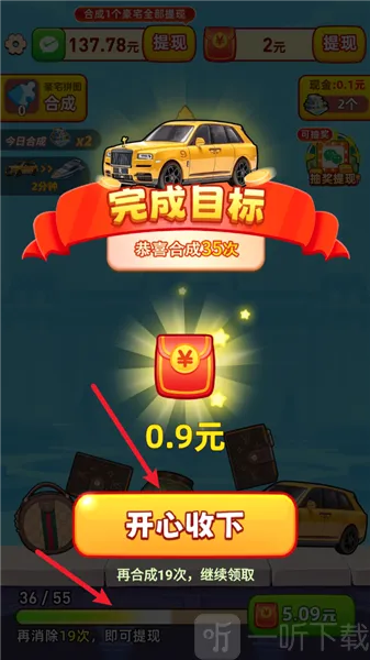 人生多金小游戏2026最新版本 人生多金小游戏2026最新版本