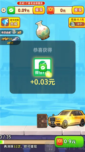 人生多金小游戏2026最新版本