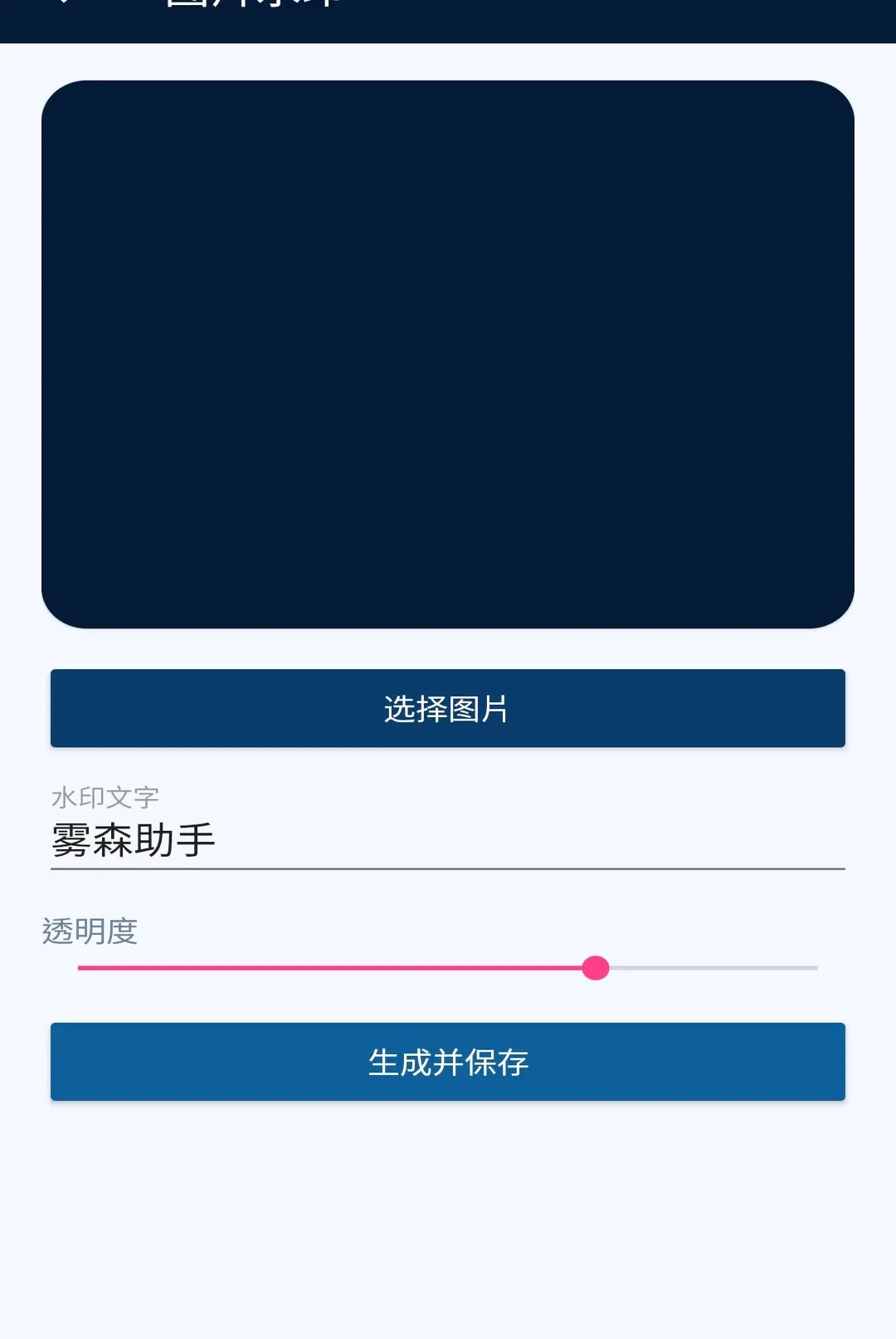 ��ɭ����(������������)v1.0.0 �ֻ���