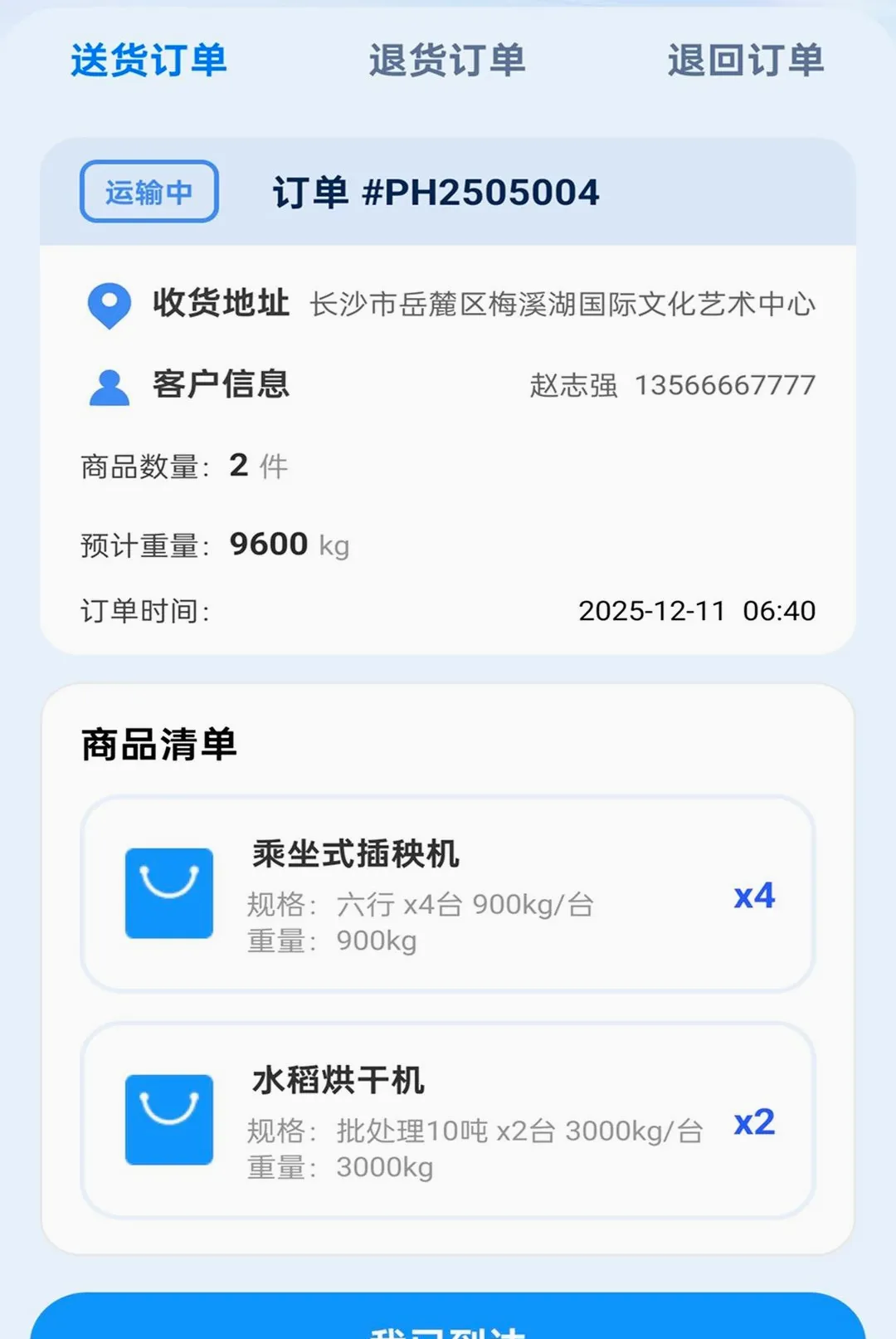 ��������(���˵��ȹ���)v2.0.1 ��Ѱ�