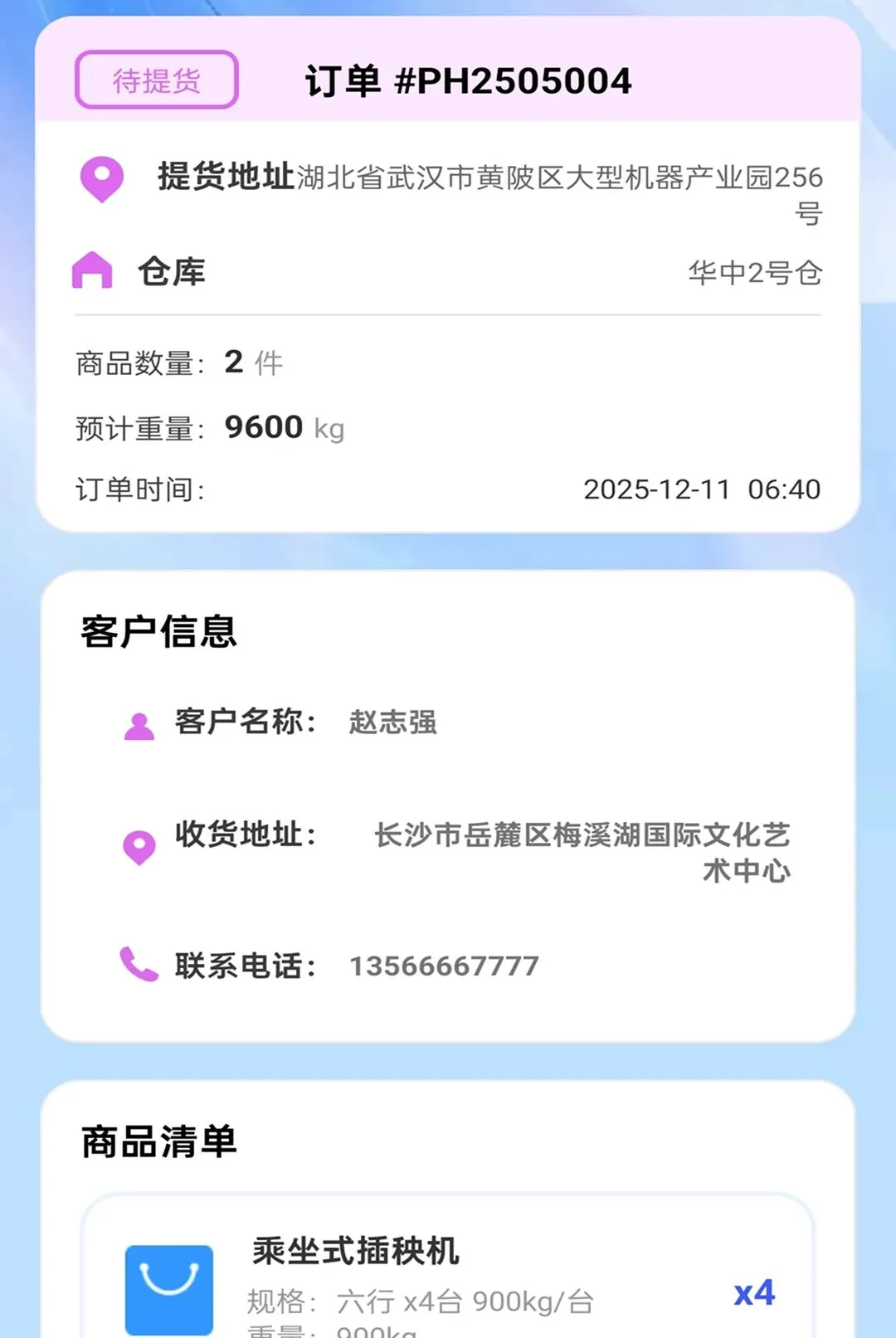 ��������(���˵��ȹ���)v2.0.1 ��Ѱ�