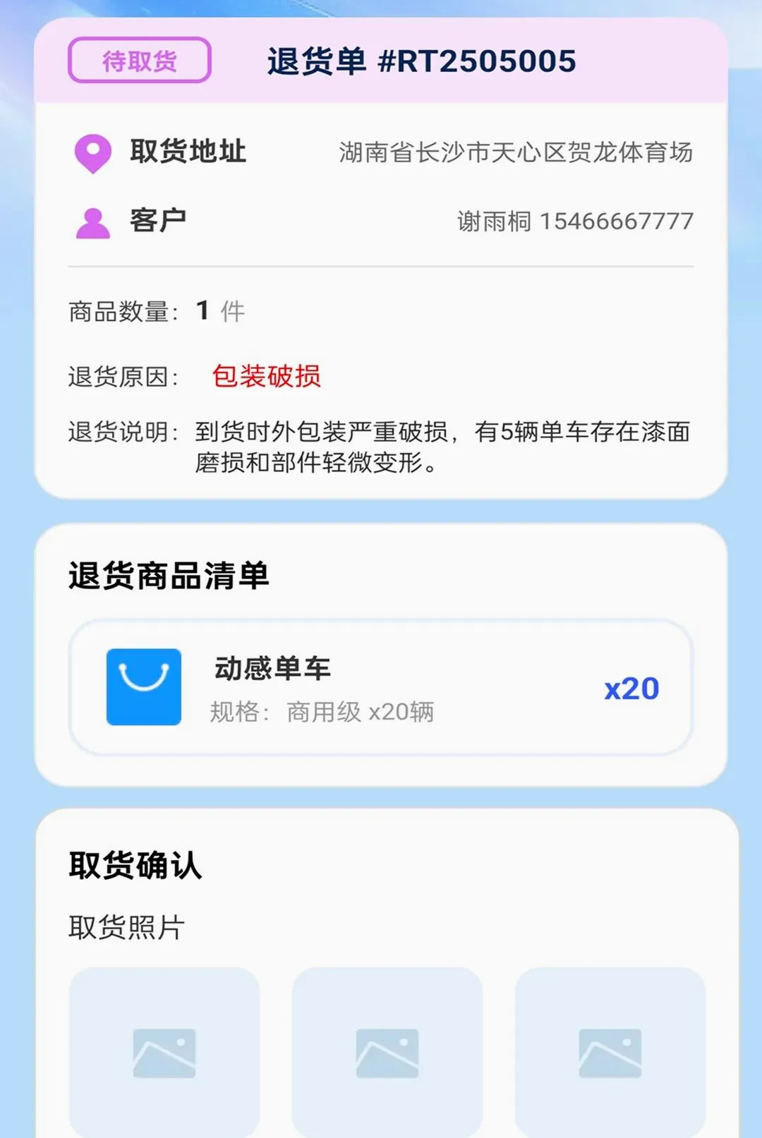 ��������(���˵��ȹ���)v2.0.1 ��Ѱ�