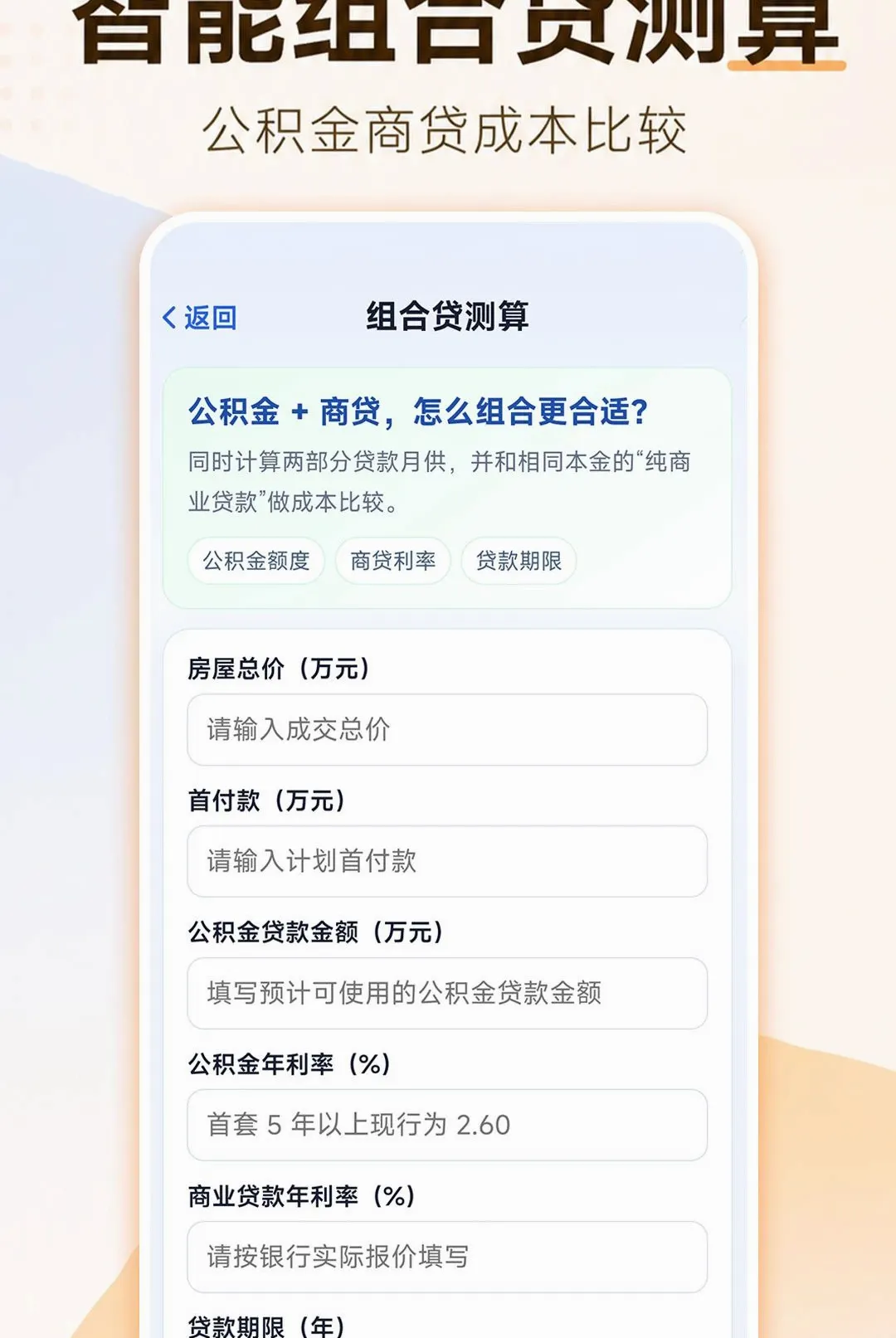 ���ӹ��������(��������㹤��)v1.0.1 ��Ѱ�