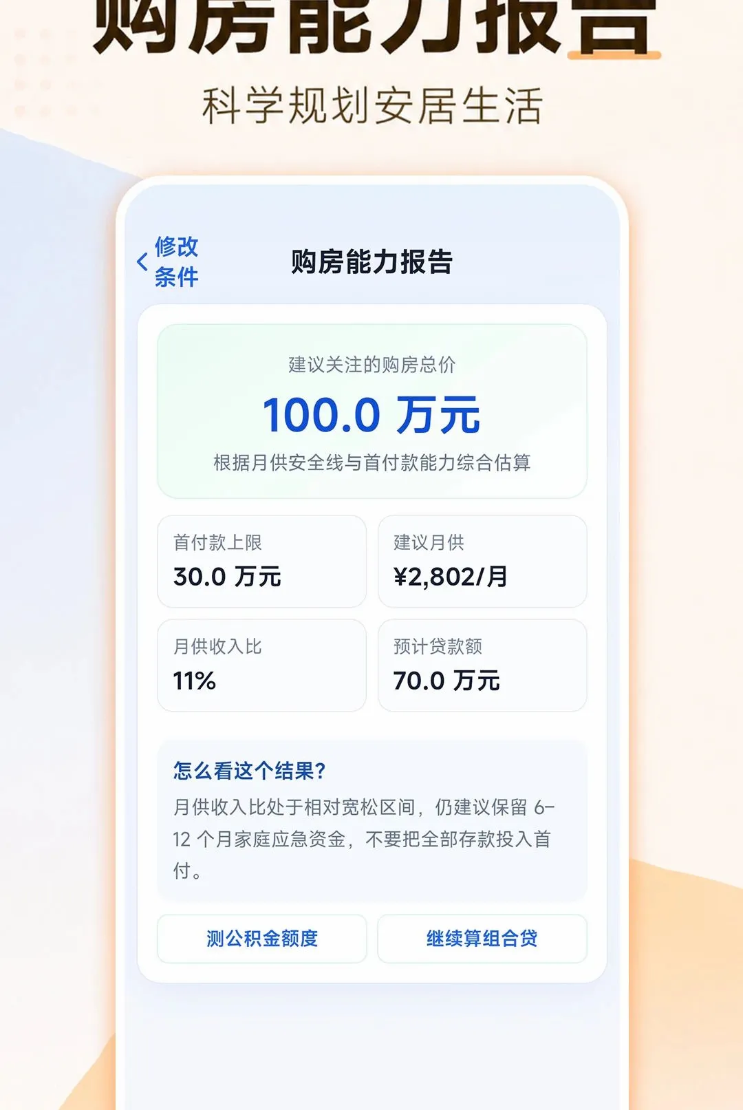 ���ӹ��������(��������㹤��)v1.0.1 ��Ѱ�