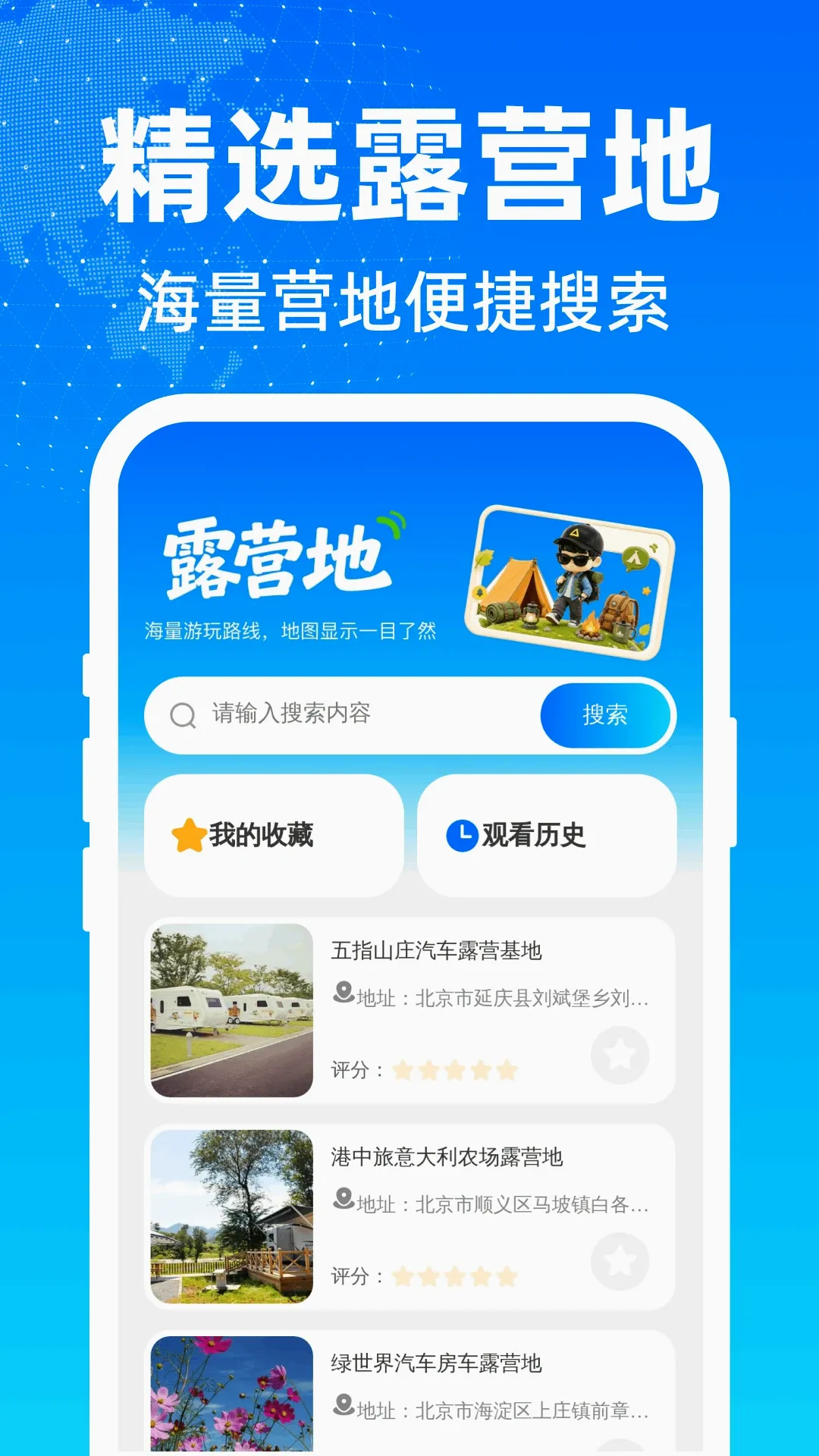 ���м�����ѵ������������ֻ���v1.0.0 �ֻ���