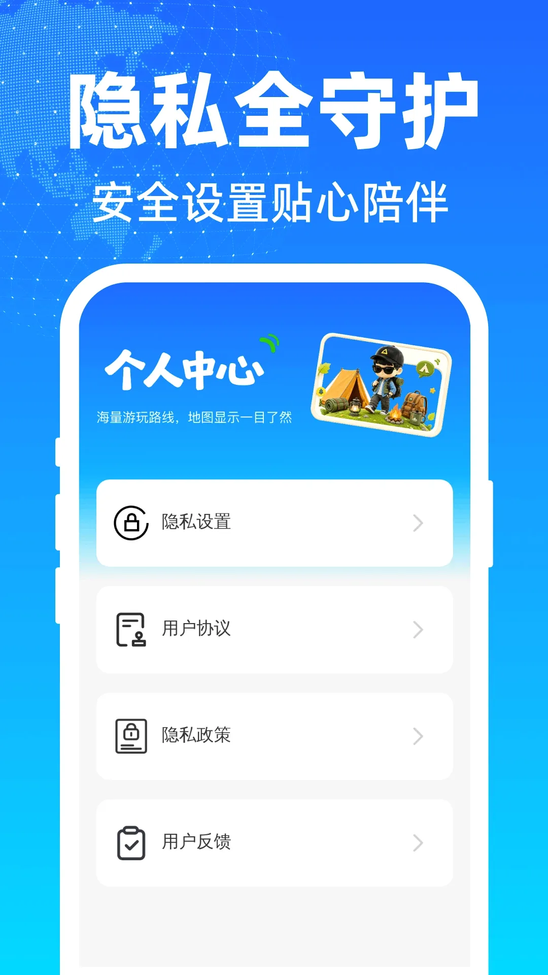 ���м�����ѵ������������ֻ���v1.0.0 �ֻ���
