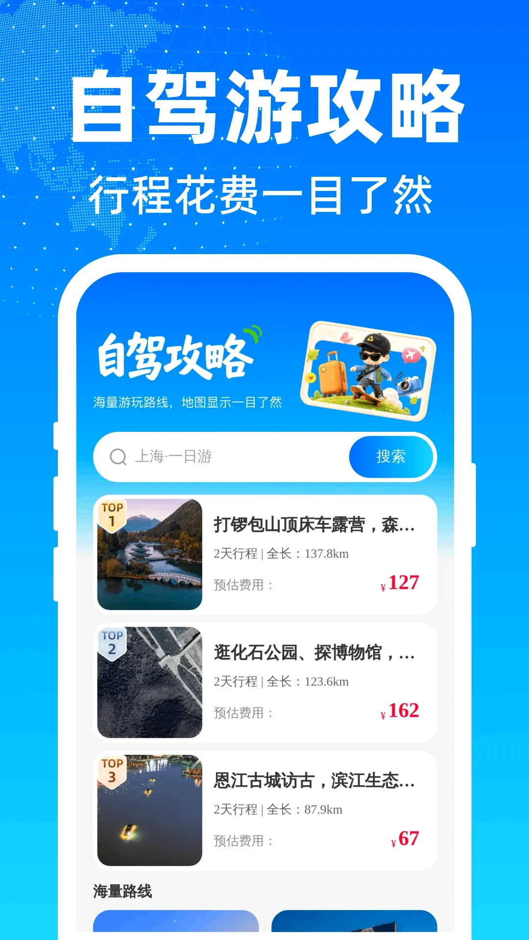 ���м�����ѵ������������ֻ���v1.0.0 �ֻ���