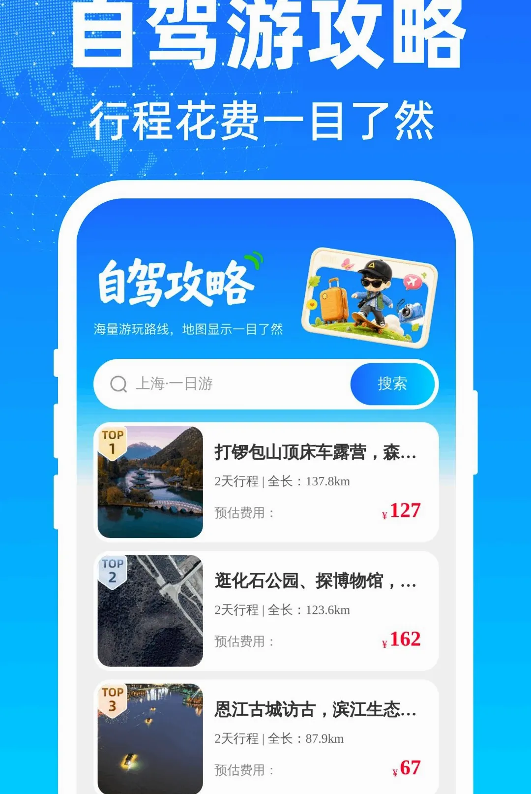 ���м�����ѵ������������ֻ���