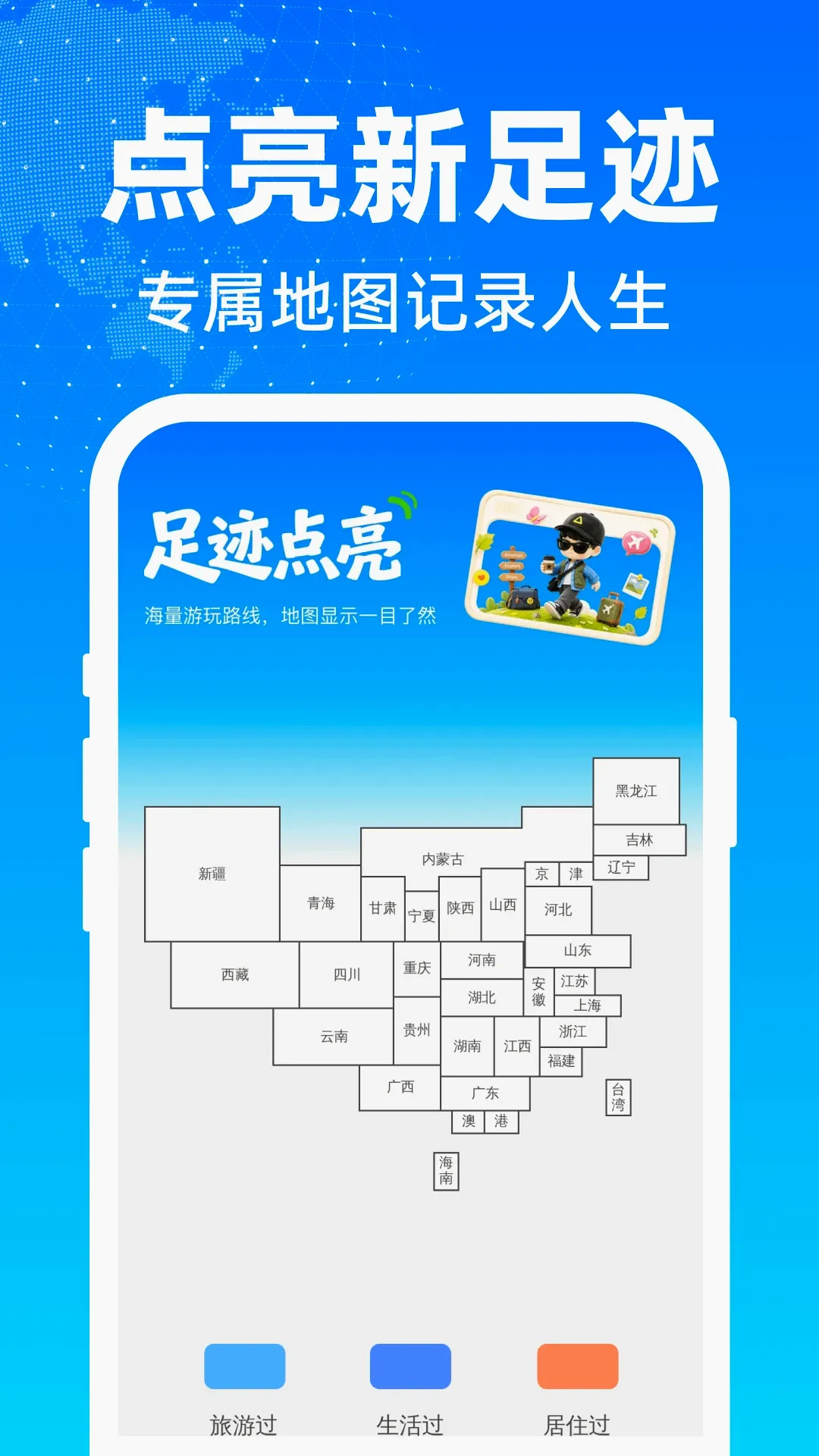 ���м�����ѵ������������ֻ���v1.0.0 �ֻ���