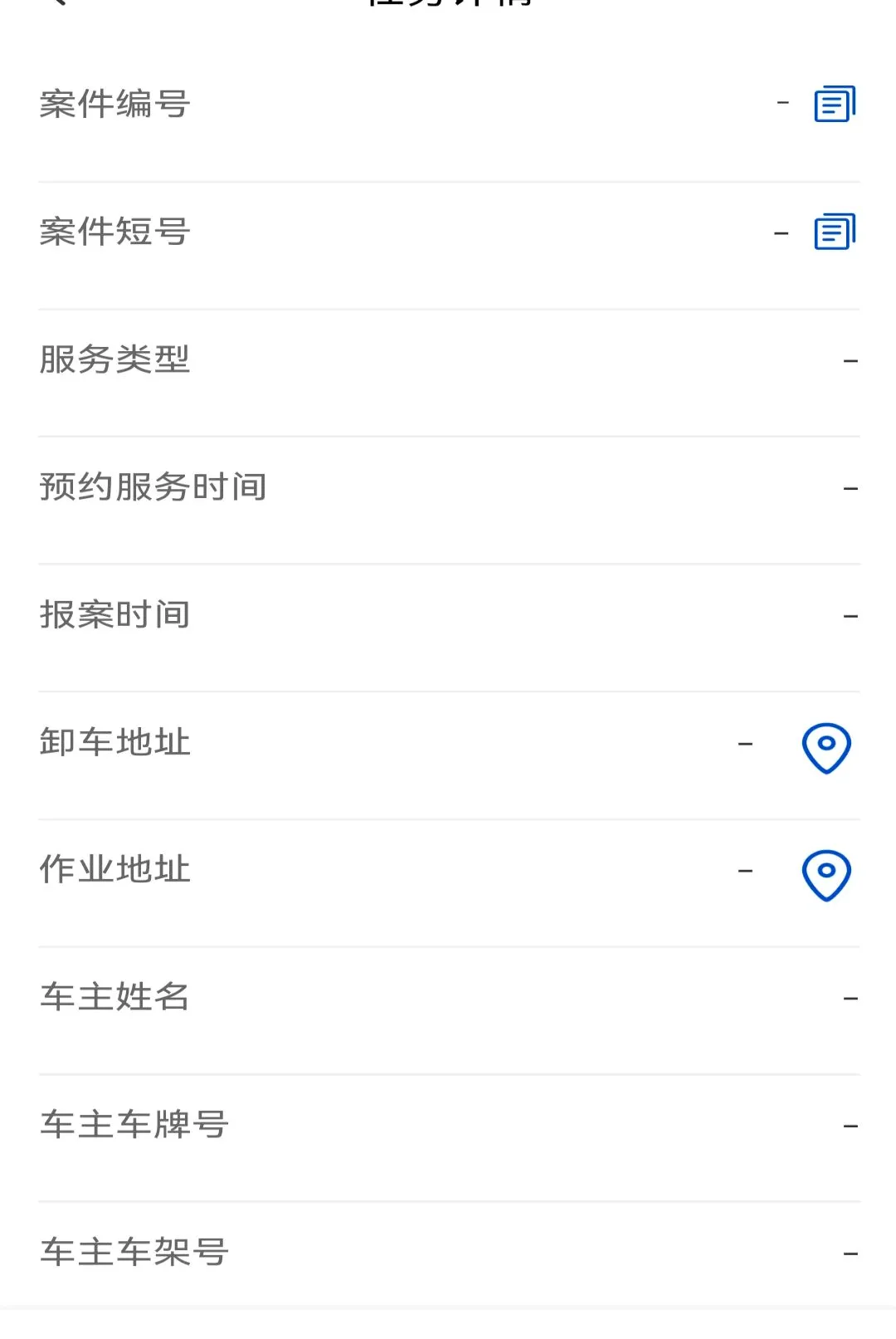 ҽ·Ԯ��ʦ��(��Ԯ��ʦ����)v2.3.2 �ٷ�����