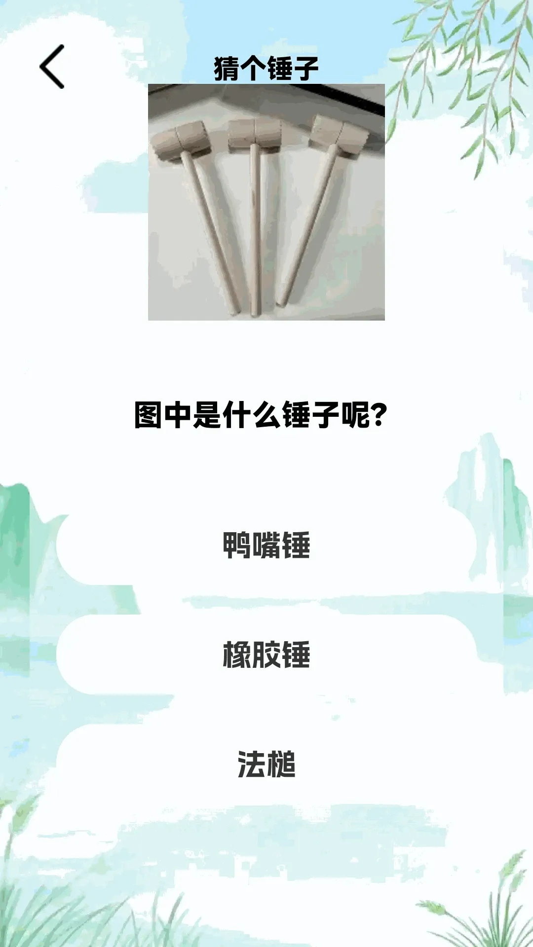 ���½���APP(�����¸���Ϸ)v1.0.2 ��׿��