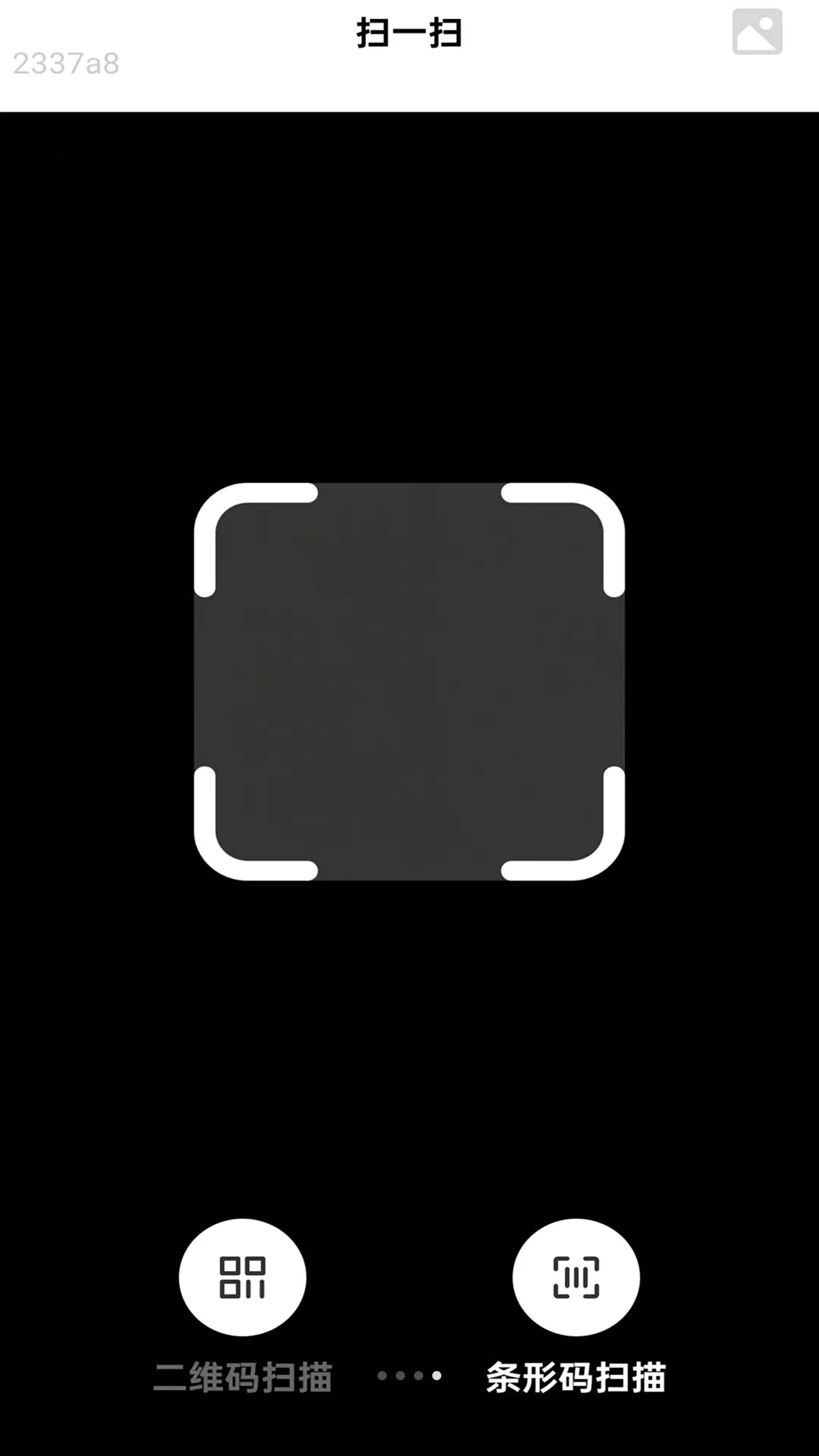 ��������(����ɨ�빤��)v2.0.1 ��׿��