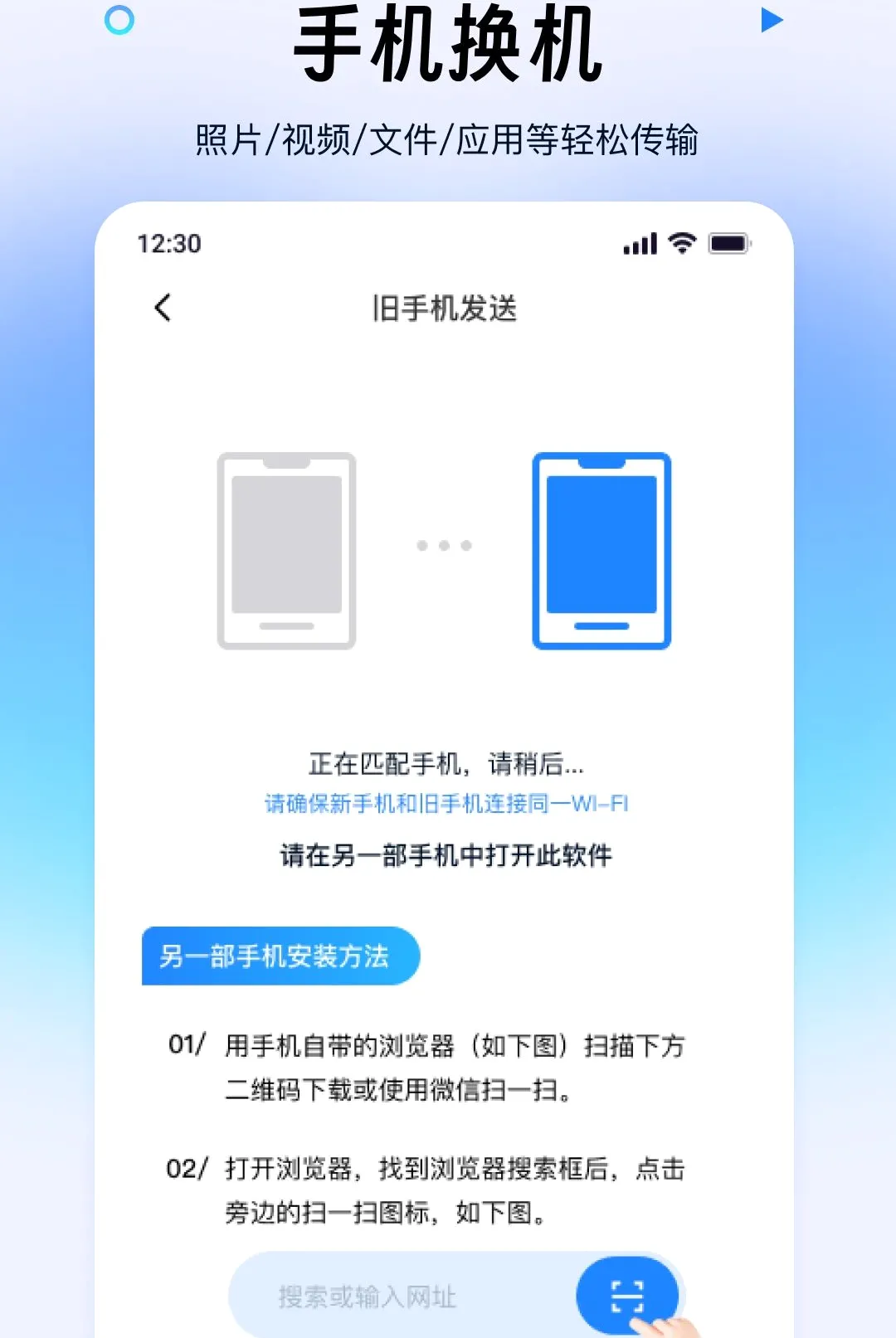 ������ݰ�һ���(��������ת�Ʒ���)v1.0.0 ��׿��