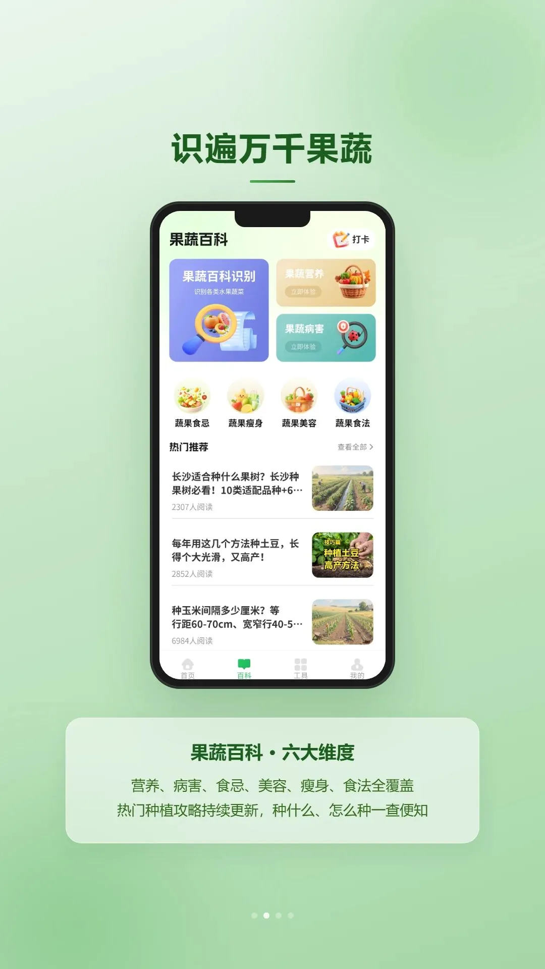 ��������԰(��ֲС����)v1.3 �ٷ�����