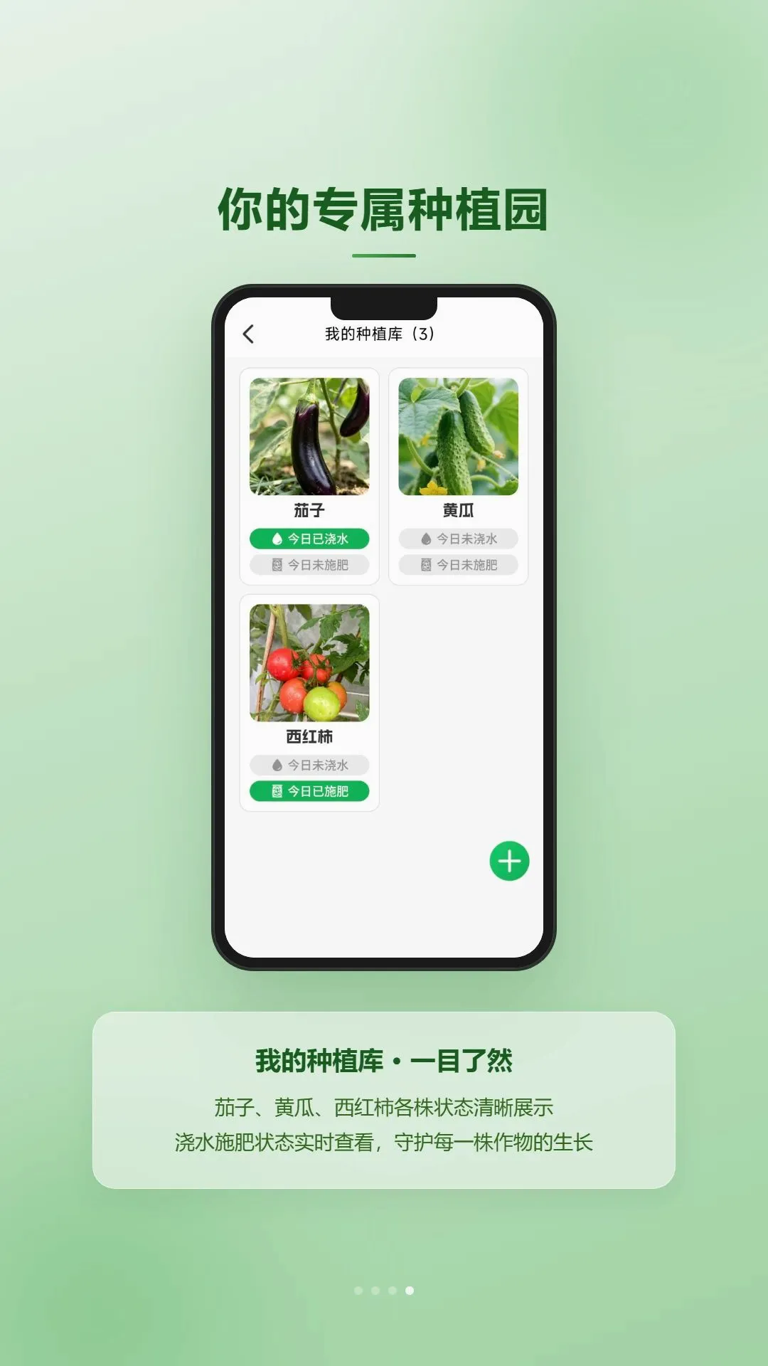 ��������԰(��ֲС����)v1.3 �ٷ�����