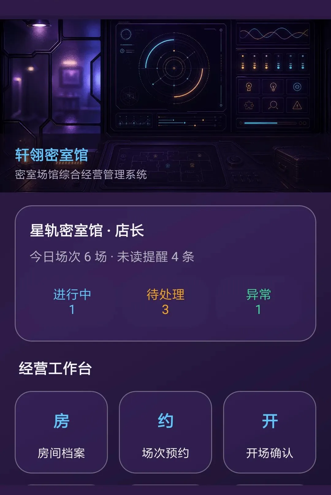 �������ҹ�(���ҹ���ϵͳ)v1.0.0 �ٷ�����